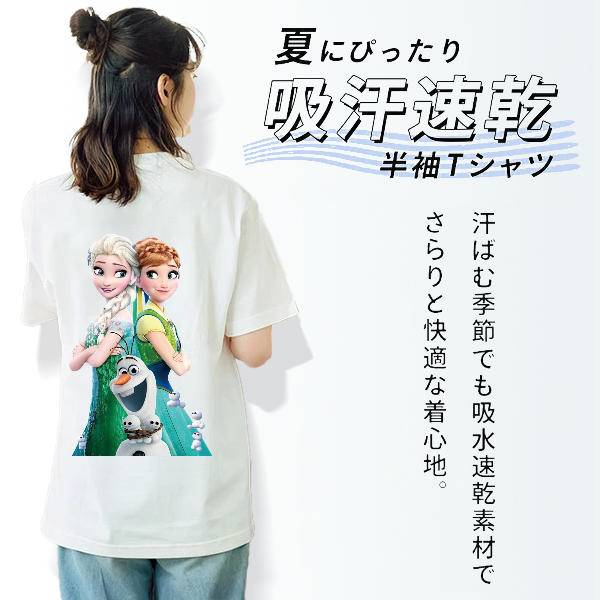 アナと雪の女王 アンナ エルサ Frozen Anna Elsa レディース半袖Tシャツ(バックプリント)