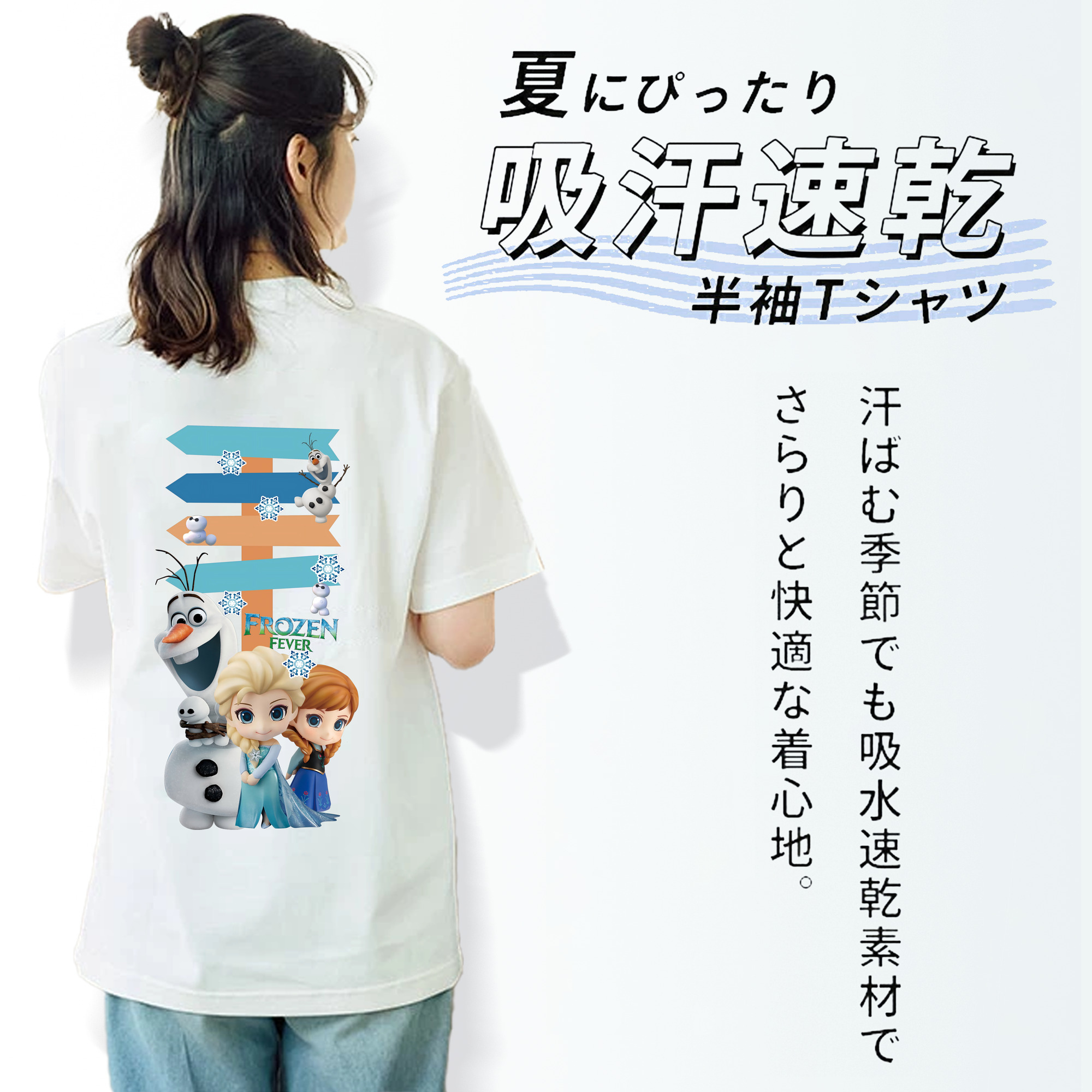 アナと雪の女王 アンナ エルサ Frozen Anna Elsa レディース半袖Tシャツ(バックプリント)