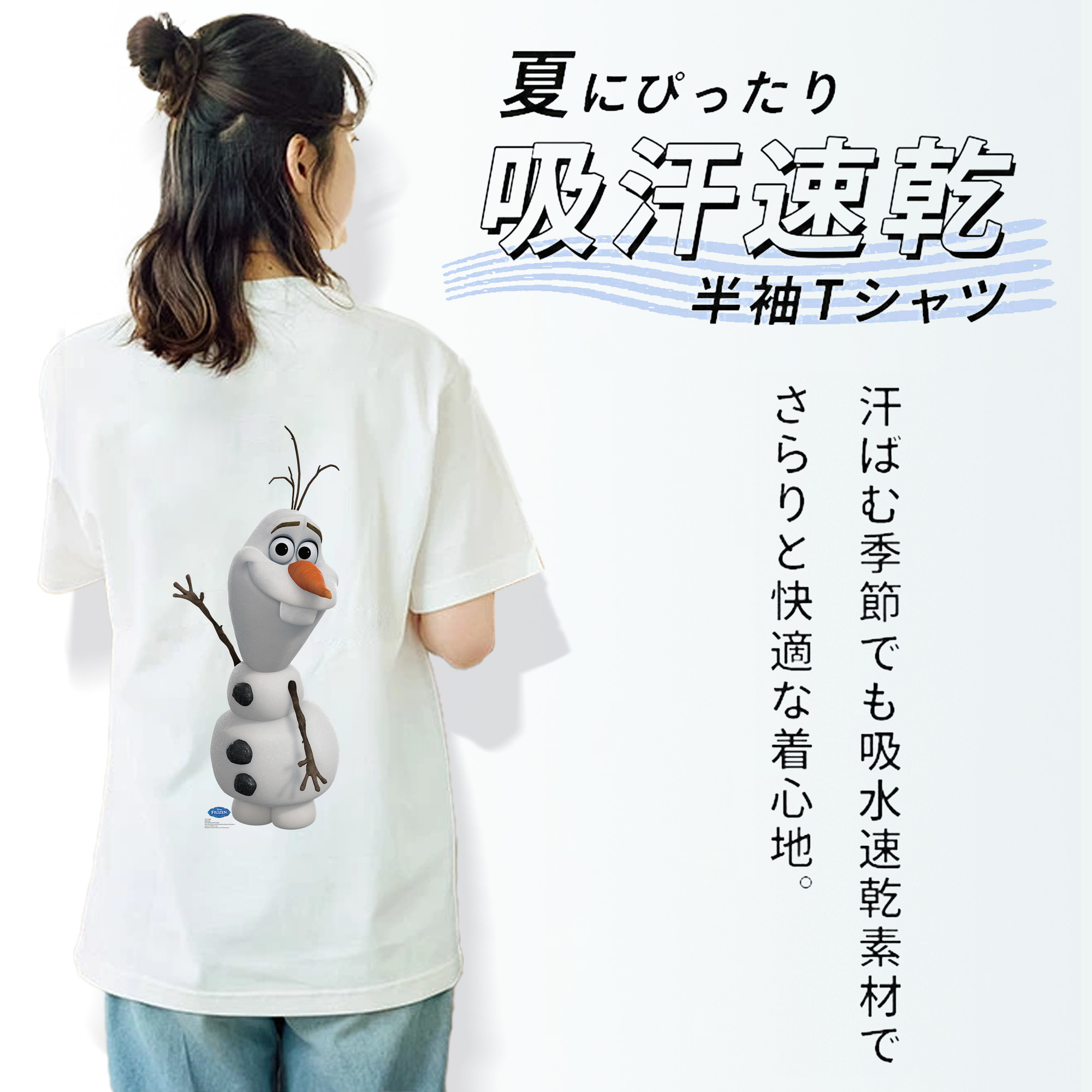 アナと雪の女王 アンナ エルサ Frozen Anna Elsa レディース半袖Tシャツ(バックプリント)