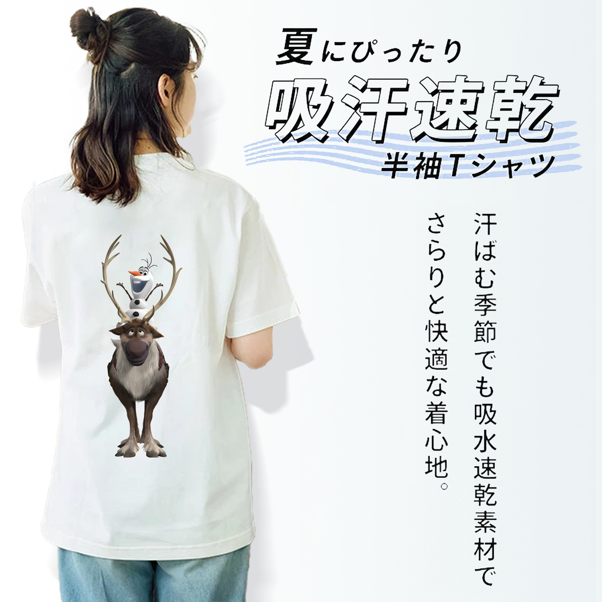 アナと雪の女王 アンナ エルサ Frozen Anna Elsa レディース半袖Tシャツ(バックプリント)