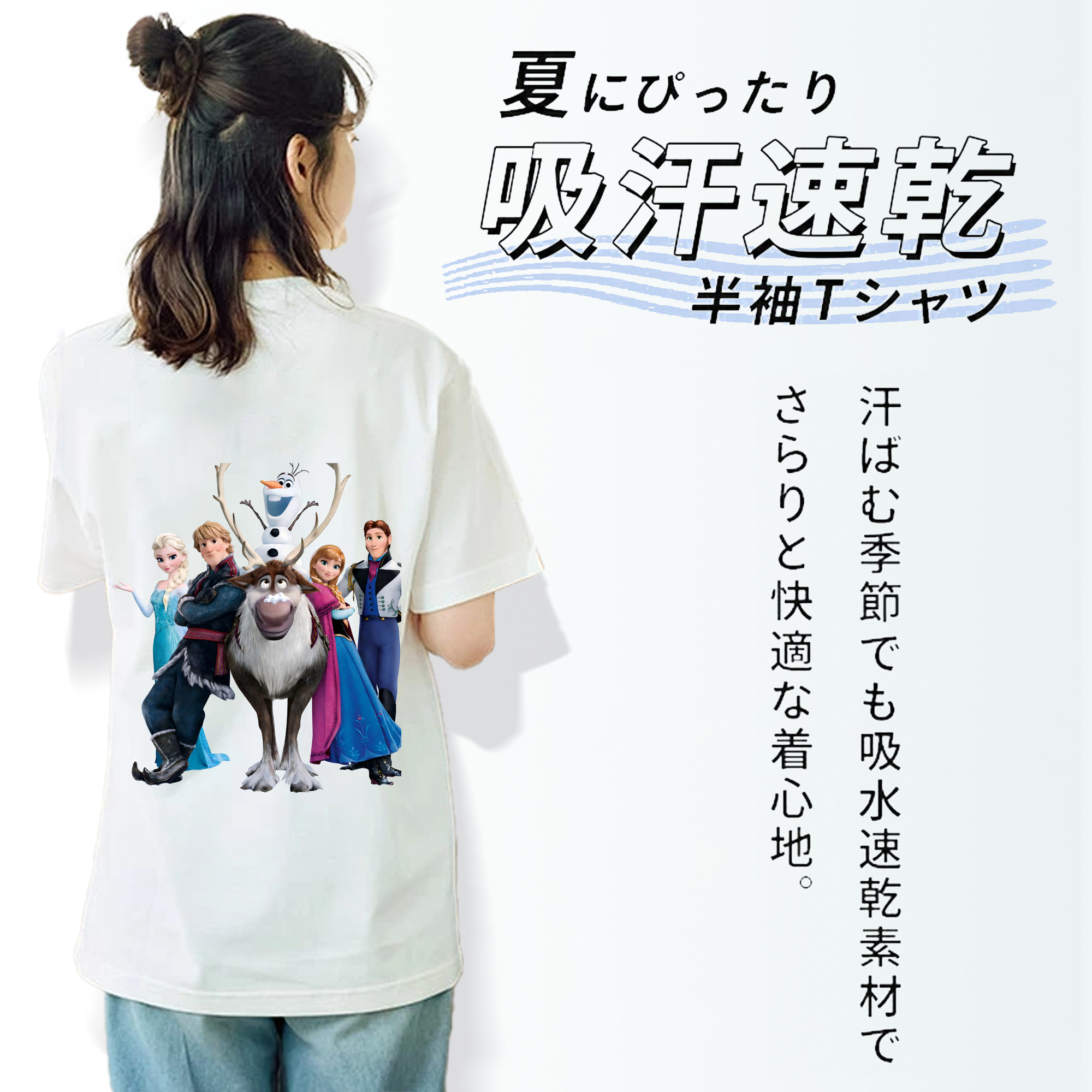 アナと雪の女王 アンナ エルサ Frozen Anna Elsa レディース半袖Tシャツ(バックプリント)