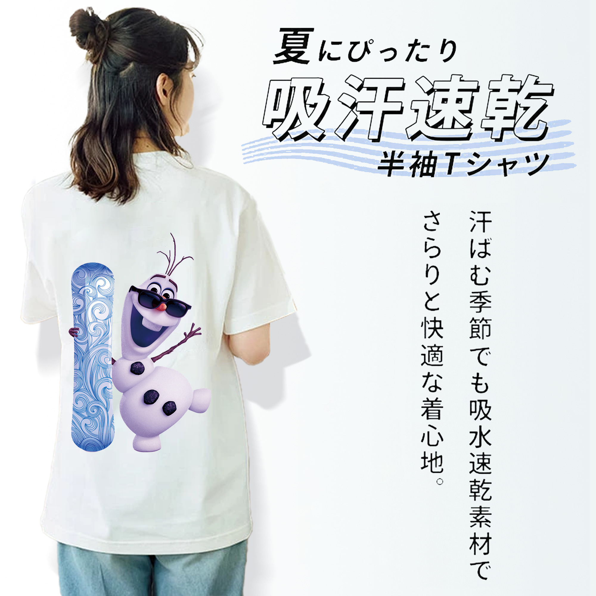 アナと雪の女王 アンナ エルサ Frozen Anna Elsa レディース半袖Tシャツ(バックプリント)