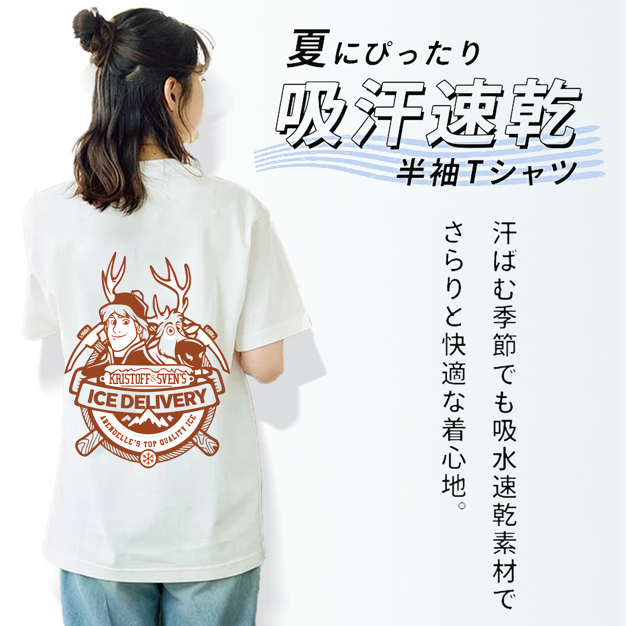 アナと雪の女王 アンナ エルサ Frozen Anna Elsa レディース半袖Tシャツ(バックプリント)