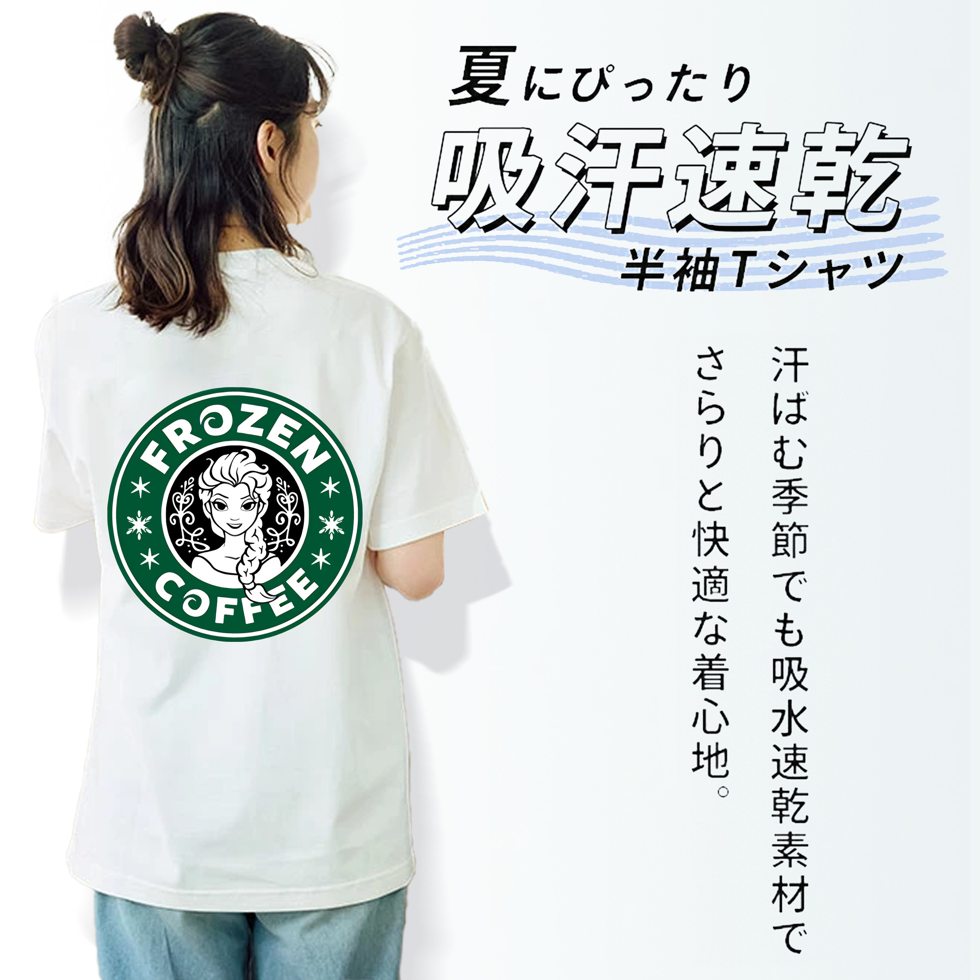 アナと雪の女王 アンナ エルサ Frozen Anna Elsa レディース半袖Tシャツ(バックプリント)