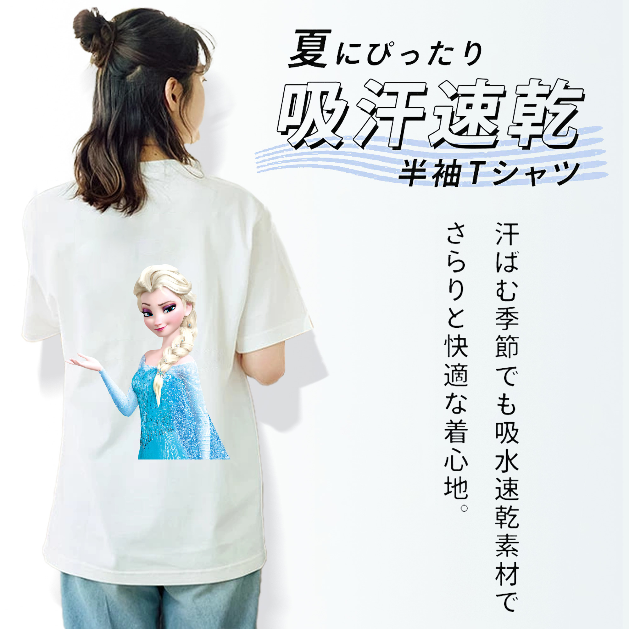 アナと雪の女王 アンナ エルサ Frozen Anna Elsa レディース半袖Tシャツ(バックプリント)