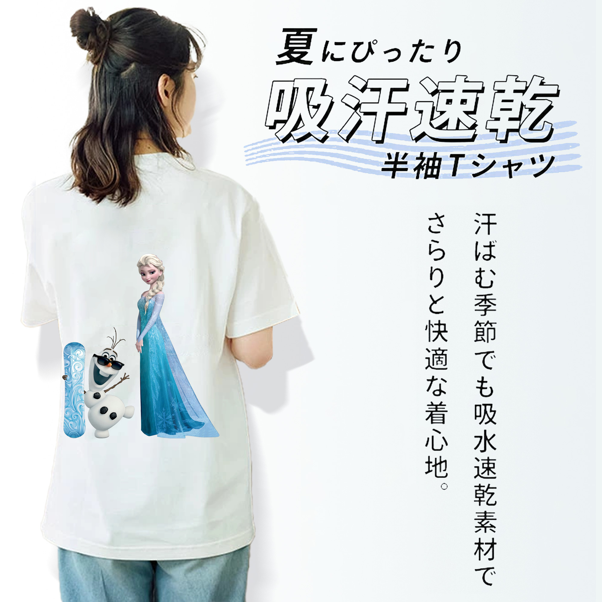 アナと雪の女王 アンナ エルサ Frozen Anna Elsa レディース半袖Tシャツ(バックプリント)