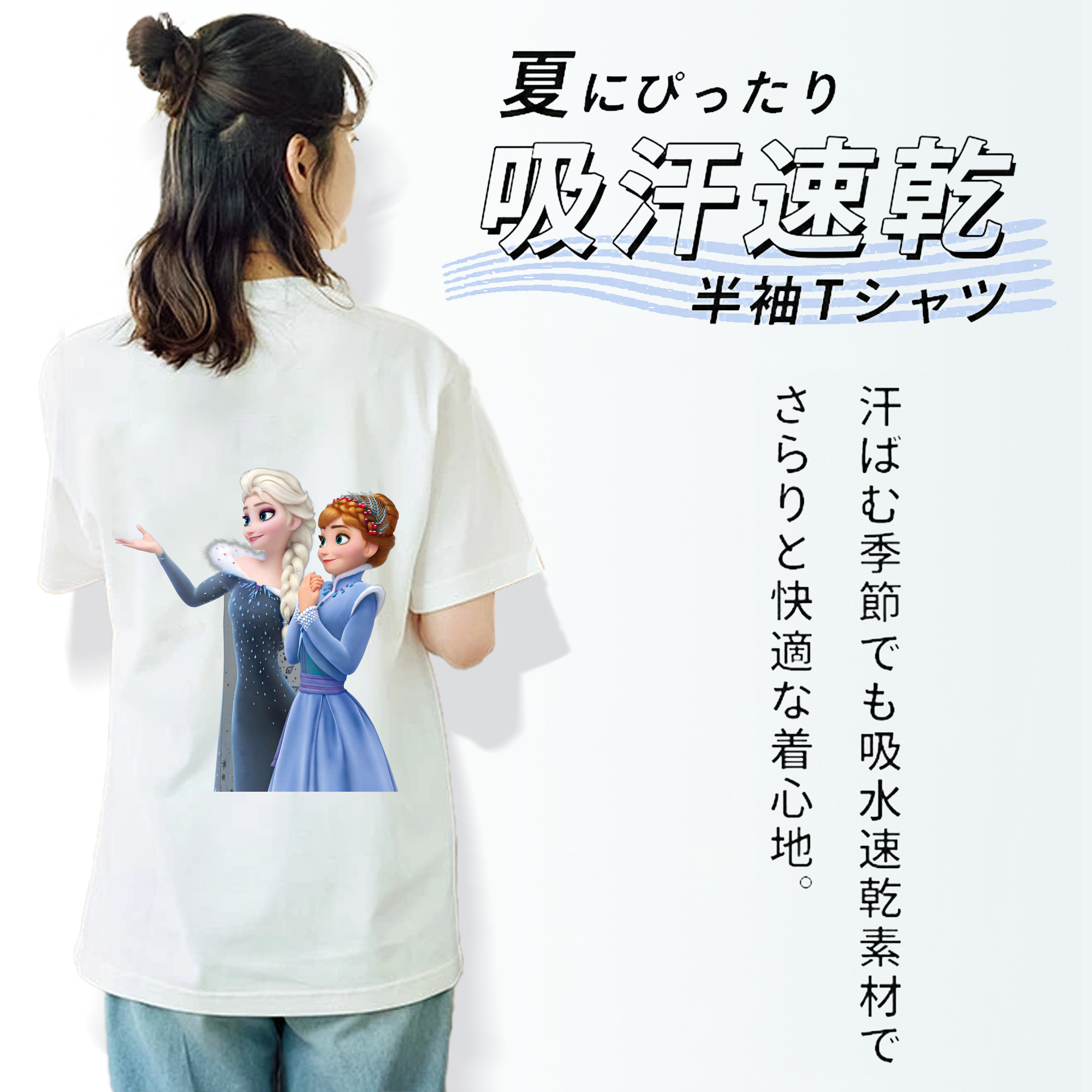 アナと雪の女王 アンナ エルサ Frozen Anna Elsa レディース半袖Tシャツ(バックプリント)