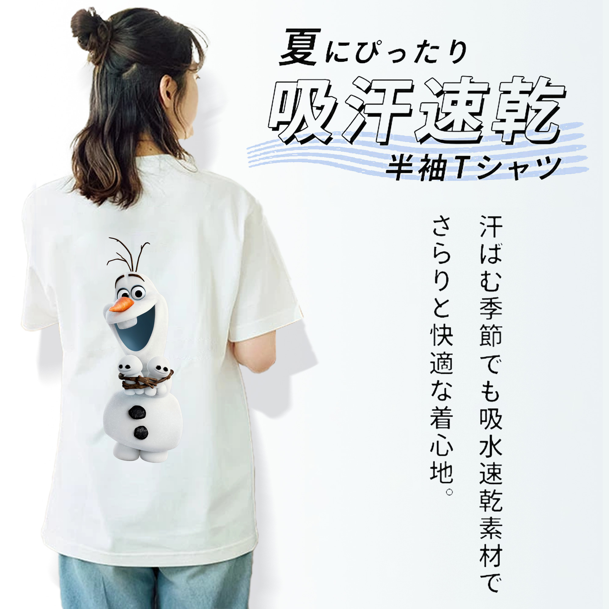 アナと雪の女王 アンナ エルサ Frozen Anna Elsa レディース半袖Tシャツ(バックプリント)