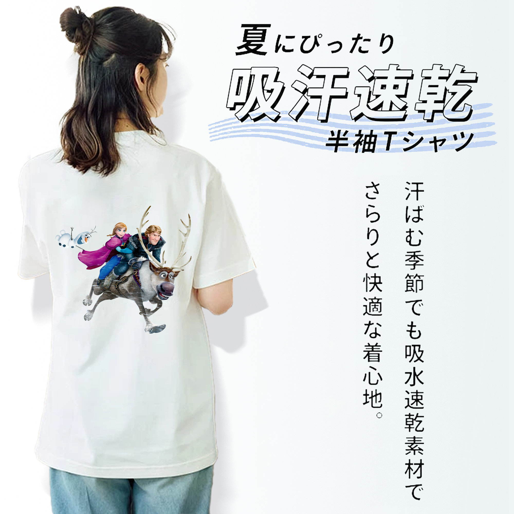 アナと雪の女王 アンナ エルサ Frozen Anna Elsa レディース半袖Tシャツ(バックプリント)