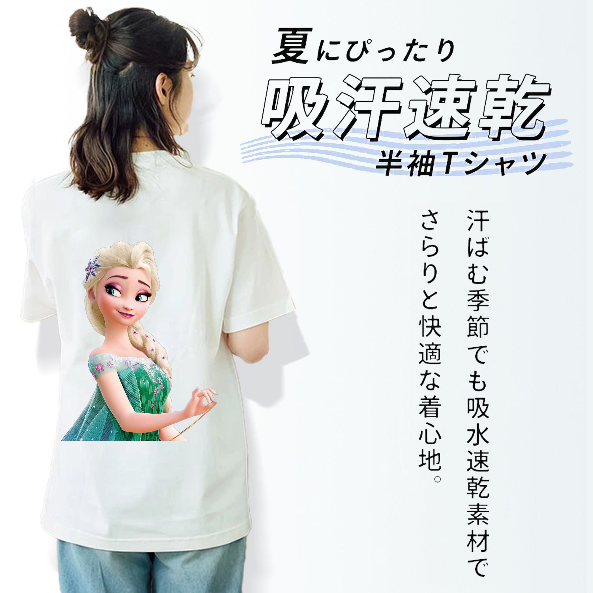 アナと雪の女王 アンナ エルサ Frozen Anna Elsa レディース半袖Tシャツ(バックプリント)