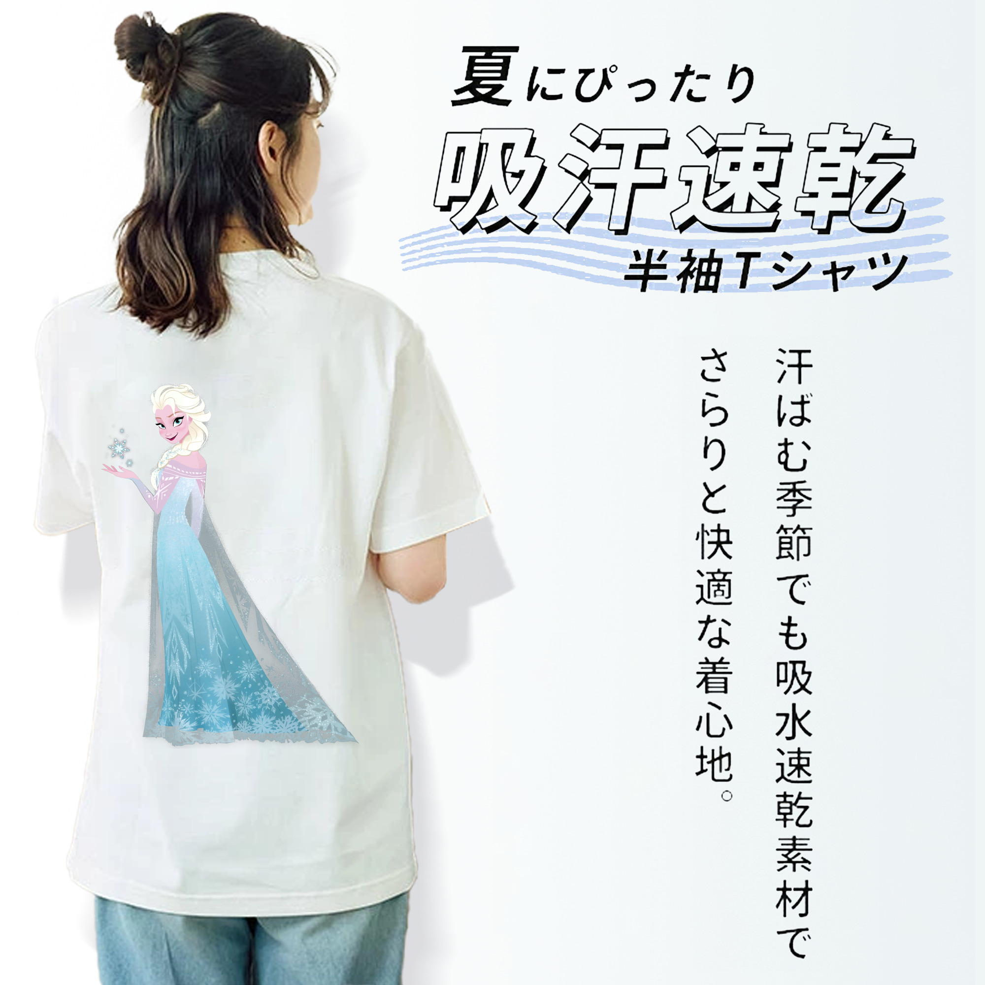 アナと雪の女王 アンナ エルサ Frozen Anna Elsa レディース半袖Tシャツ(バックプリント)