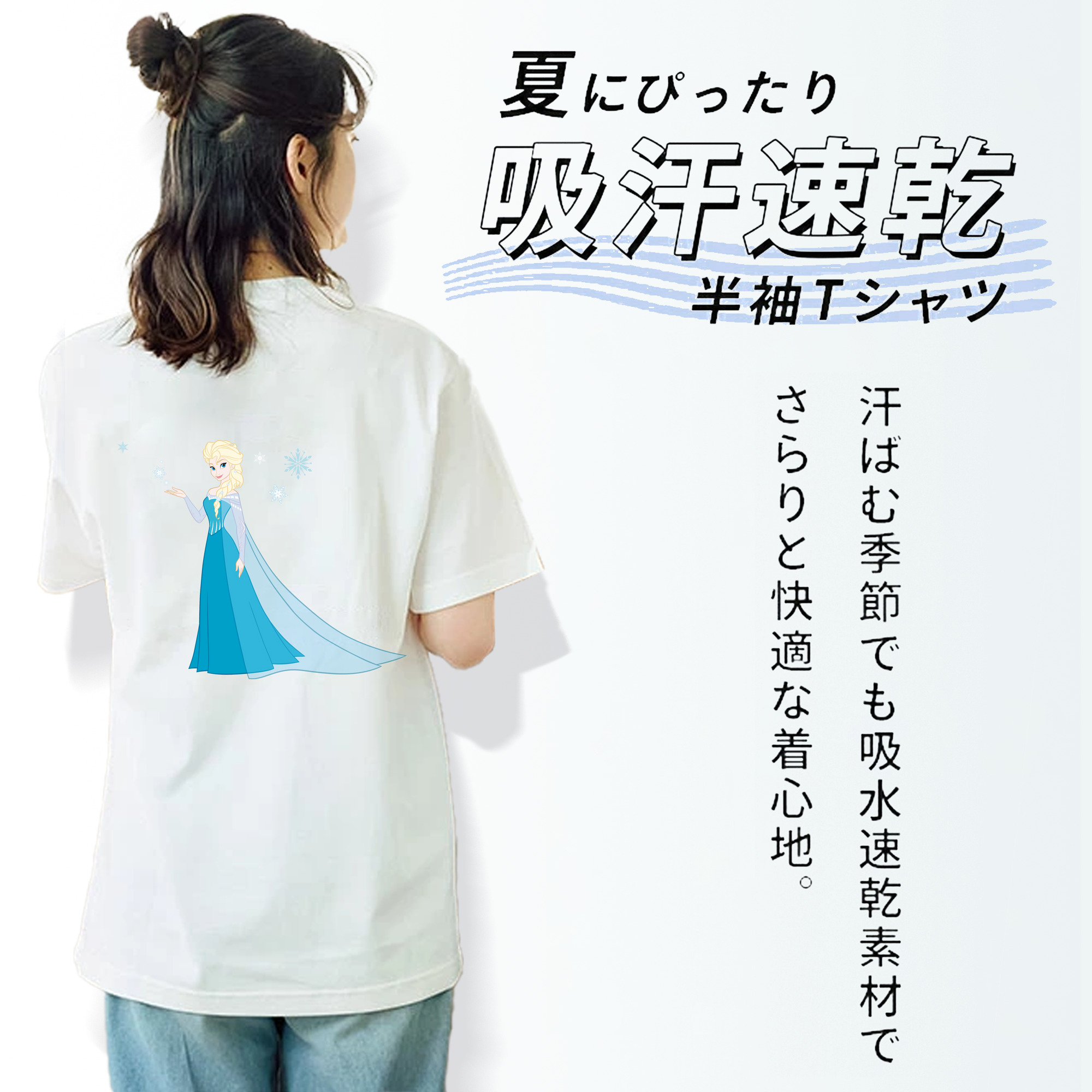 アナと雪の女王 アンナ エルサ Frozen Anna Elsa レディース半袖Tシャツ(バックプリント)