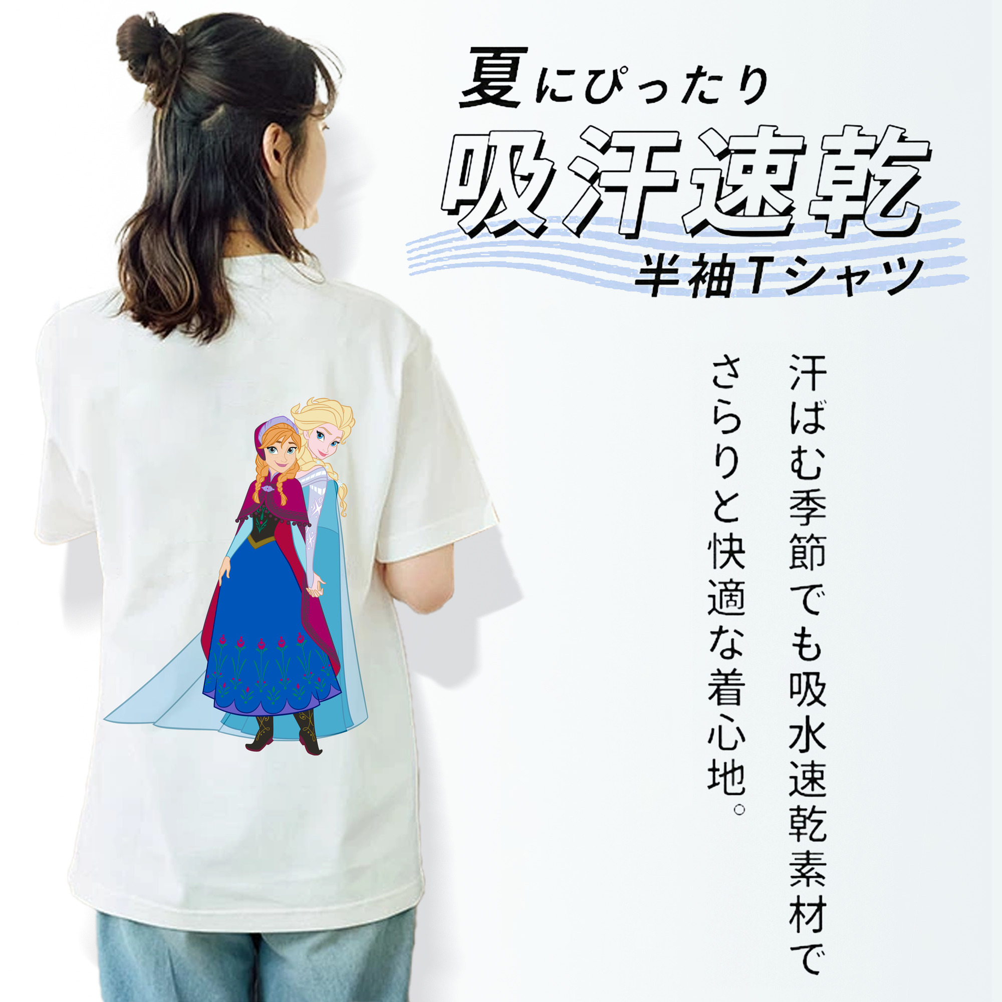 アナと雪の女王 アンナ エルサ Frozen Anna Elsa レディース半袖Tシャツ(バックプリント)