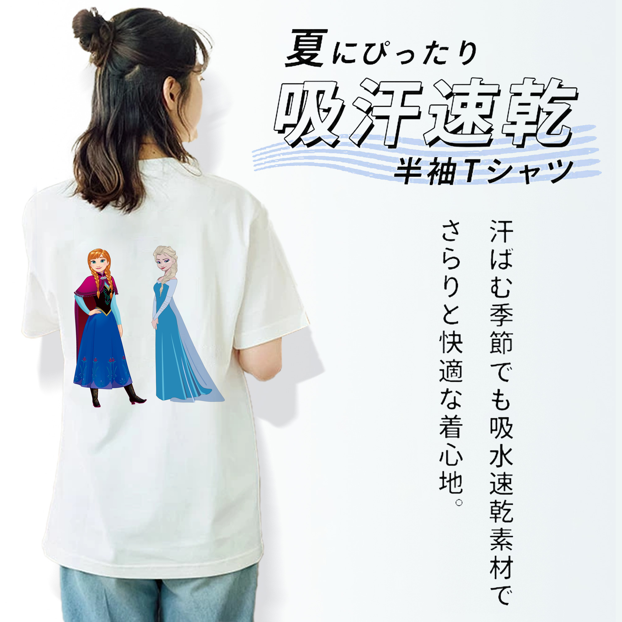 アナと雪の女王 アンナ エルサ Frozen Anna Elsa レディース半袖Tシャツ(バックプリント)
