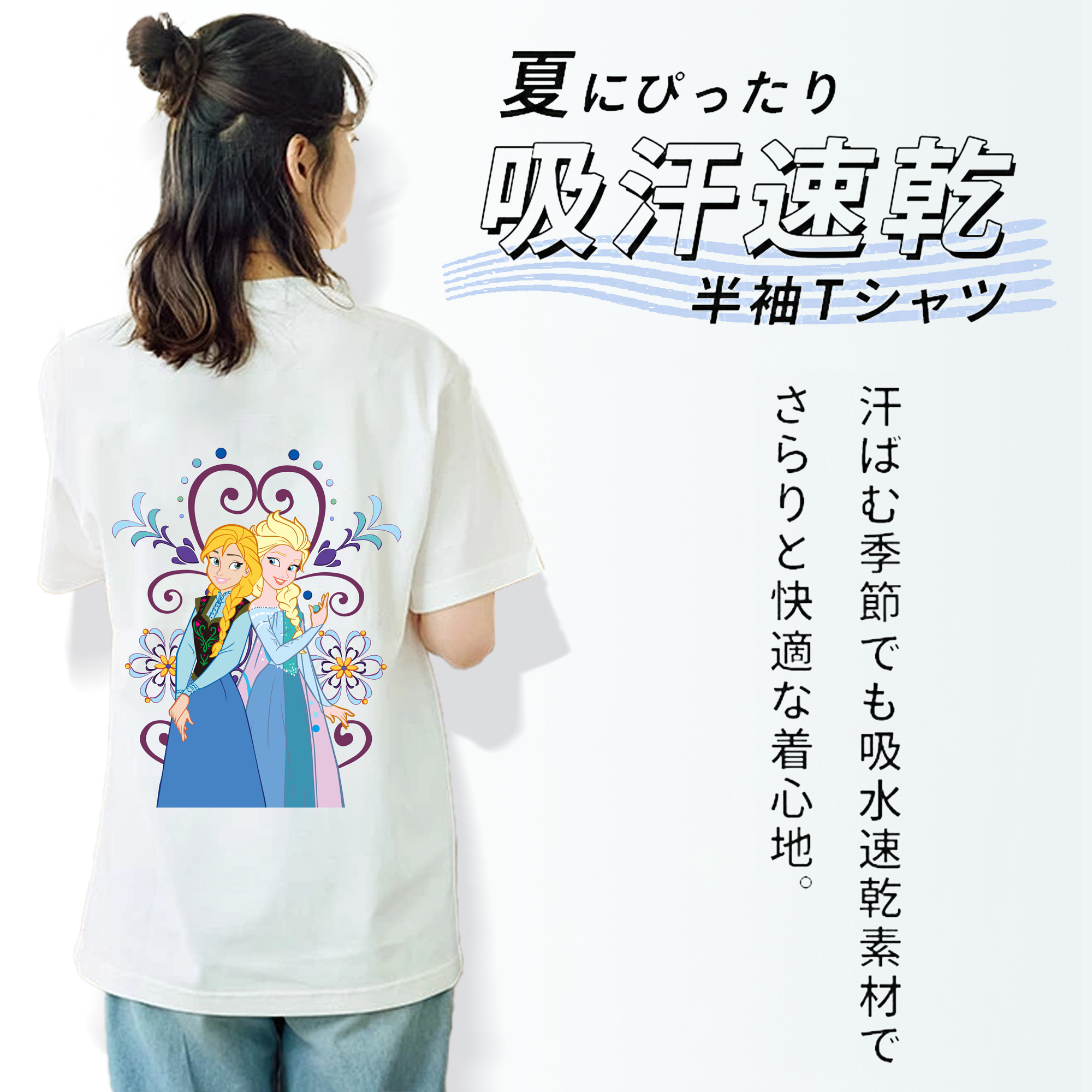 アナと雪の女王 アンナ エルサ Frozen Anna Elsa レディース半袖Tシャツ(バックプリント)