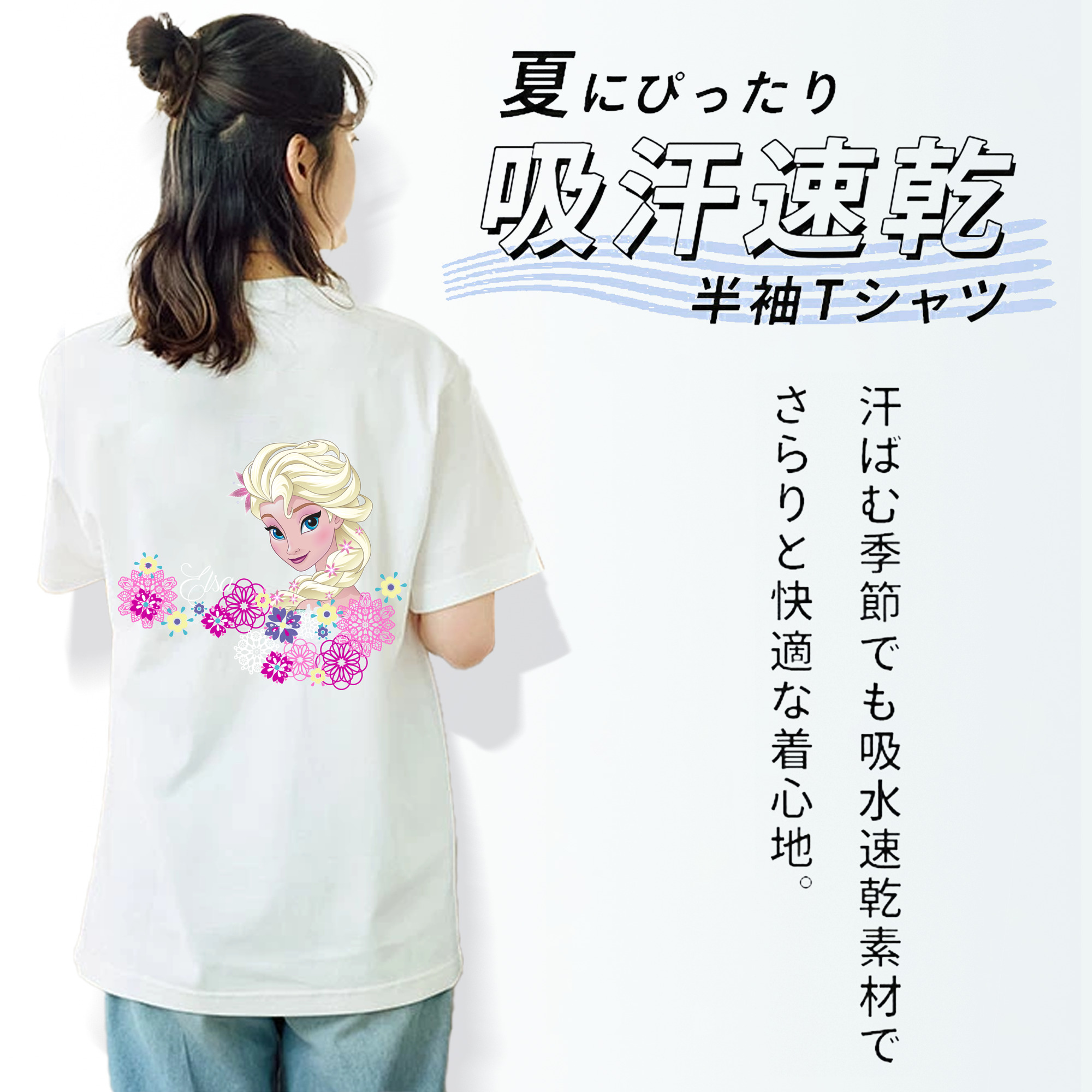 アナと雪の女王 アンナ エルサ Frozen Anna Elsa レディース半袖Tシャツ(バックプリント)