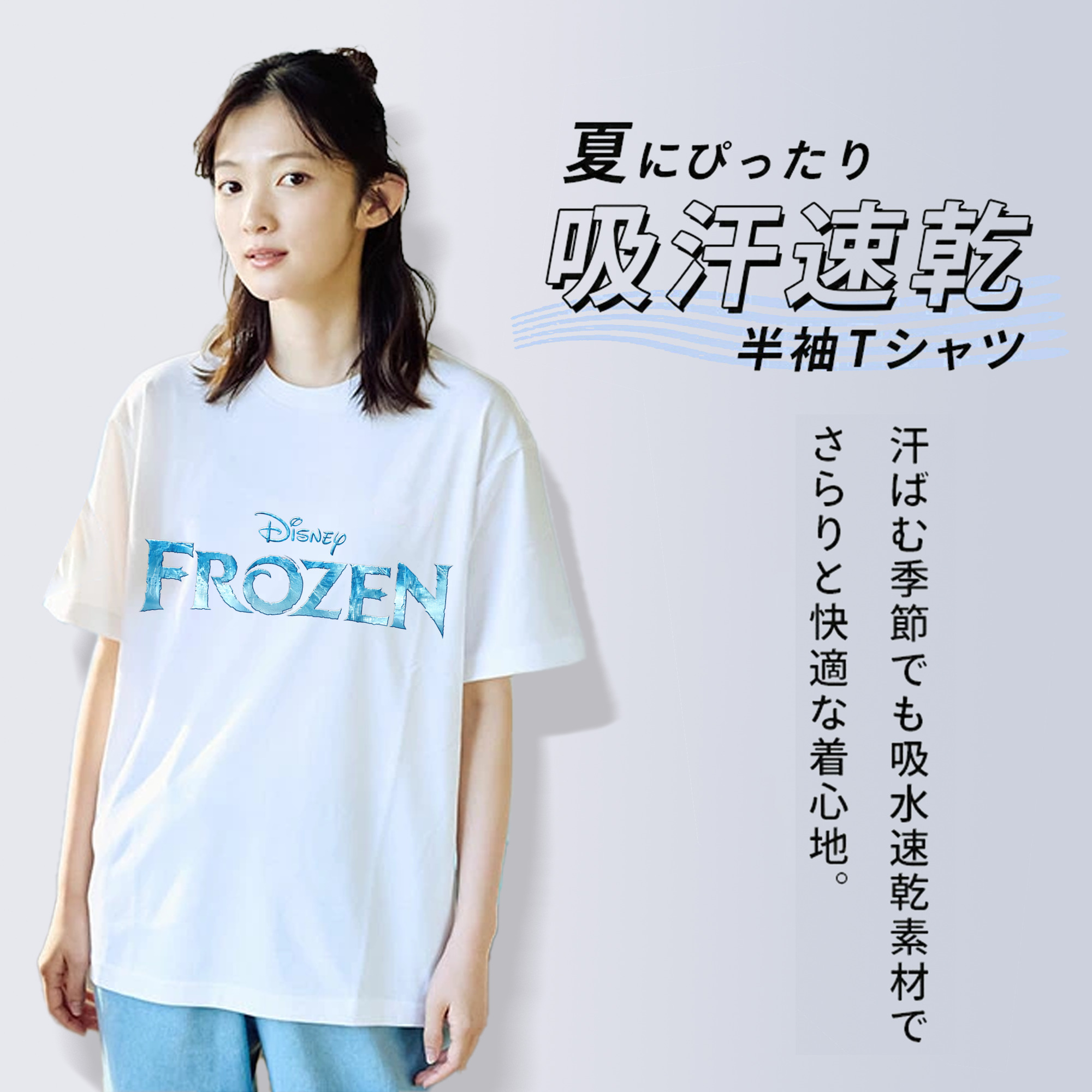 アナと雪の女王 アンナ エルサ Frozen Anna Elsa レディースカジュアルプリントTシャツ（綿100％）