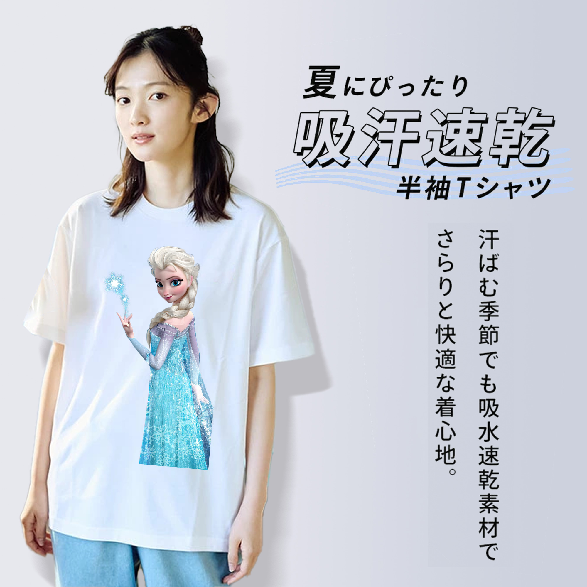 アナと雪の女王 アンナ エルサ Frozen Anna Elsa レディースカジュアルプリントTシャツ（綿100％）