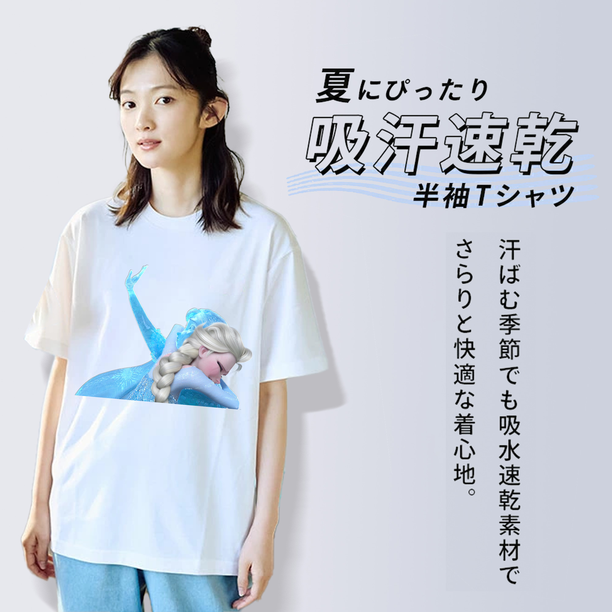 アナと雪の女王 アンナ エルサ Frozen Anna Elsa レディースカジュアルプリントTシャツ（綿100％）