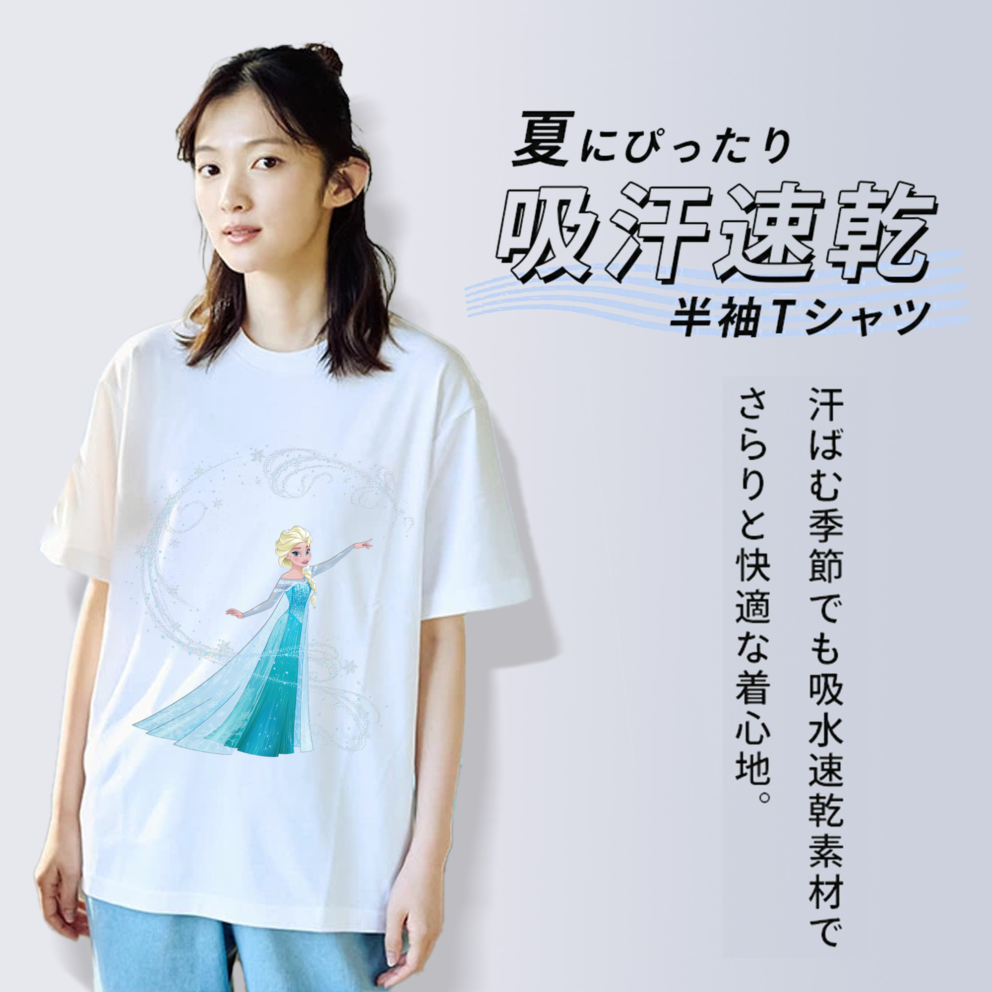 アナと雪の女王 アンナ エルサ Frozen Anna Elsa レディースカジュアルプリントTシャツ（綿100％）