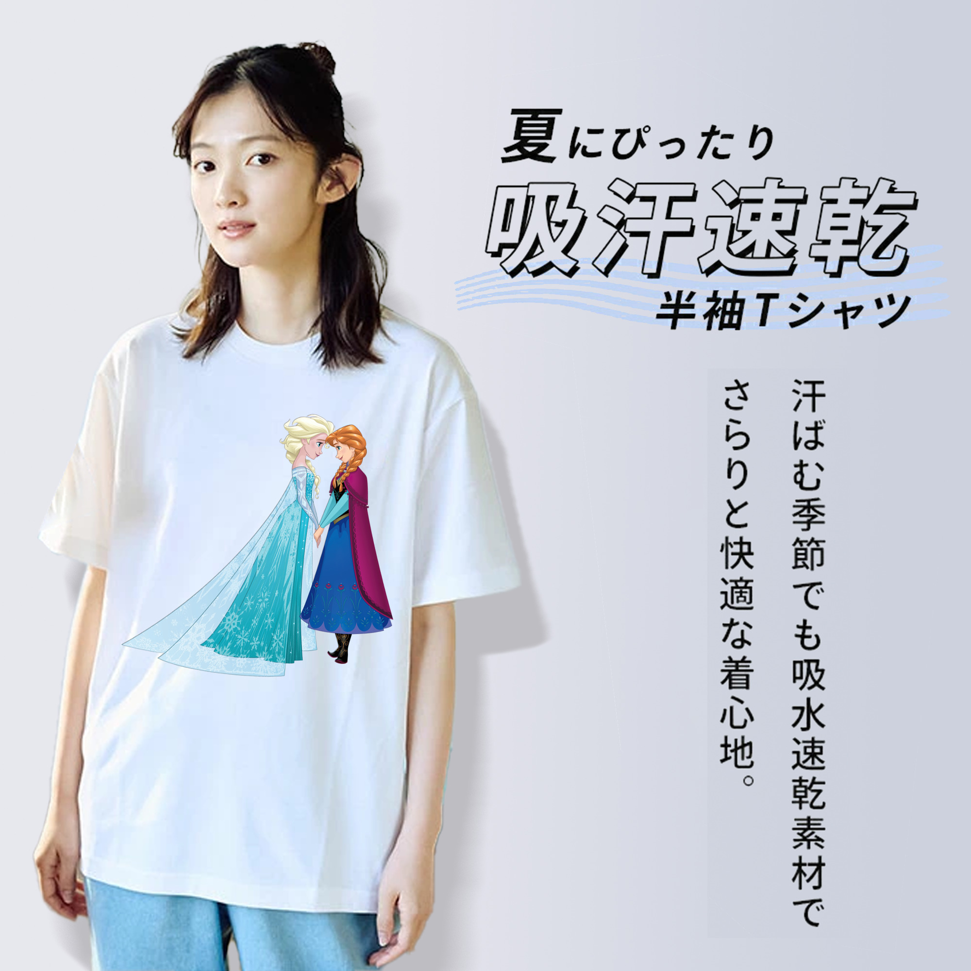 アナと雪の女王 アンナ エルサ Frozen Anna Elsa レディースカジュアルプリントTシャツ（綿100％）