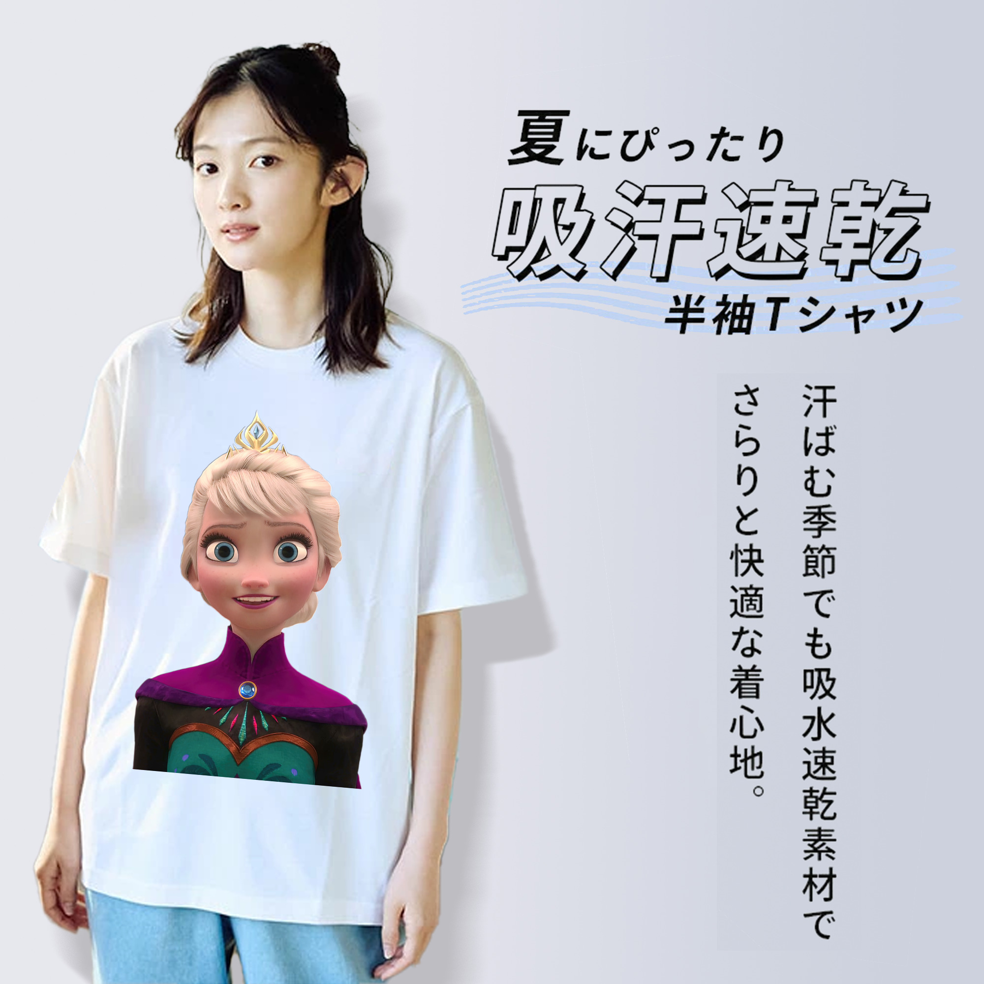アナと雪の女王 アンナ エルサ Frozen Anna Elsa レディースカジュアルプリントTシャツ（綿100％）