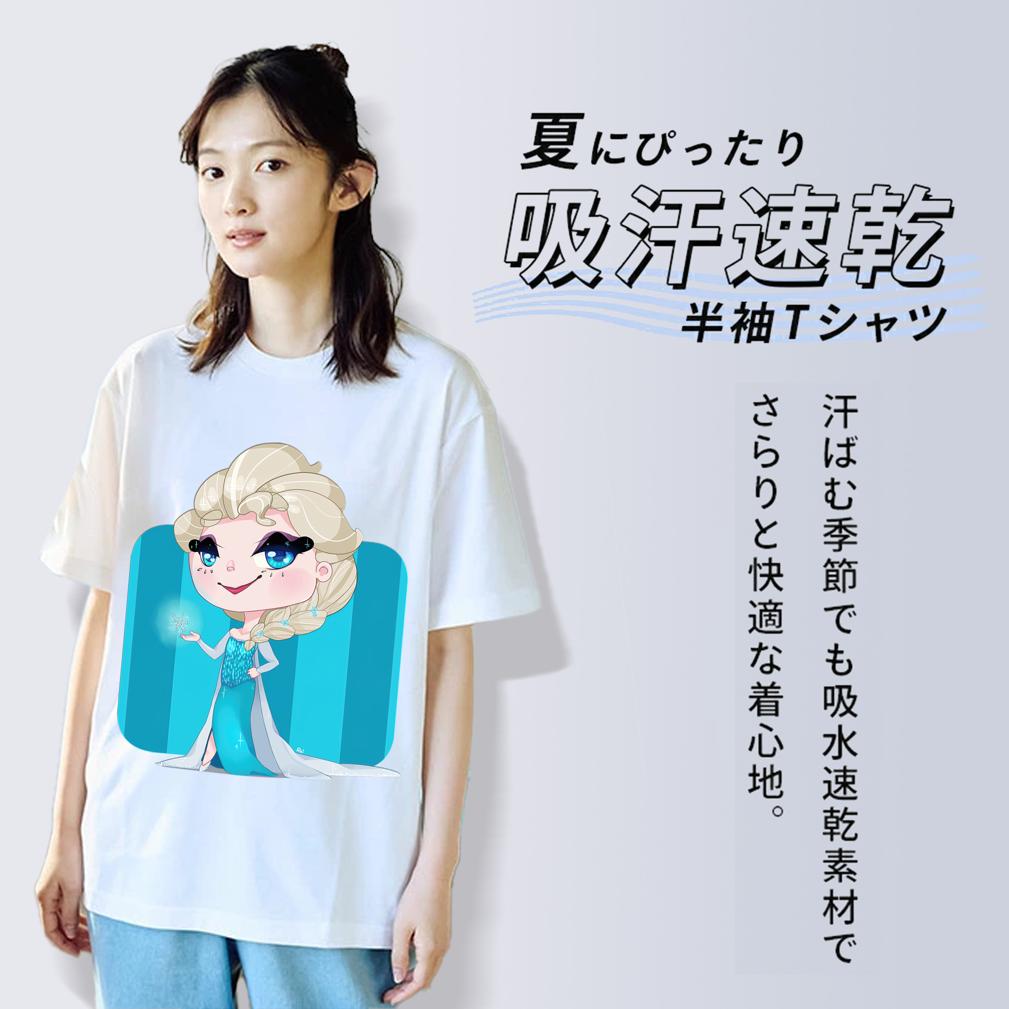 アナと雪の女王 アンナ エルサ Frozen Anna Elsa レディースカジュアルプリントTシャツ（綿100％）