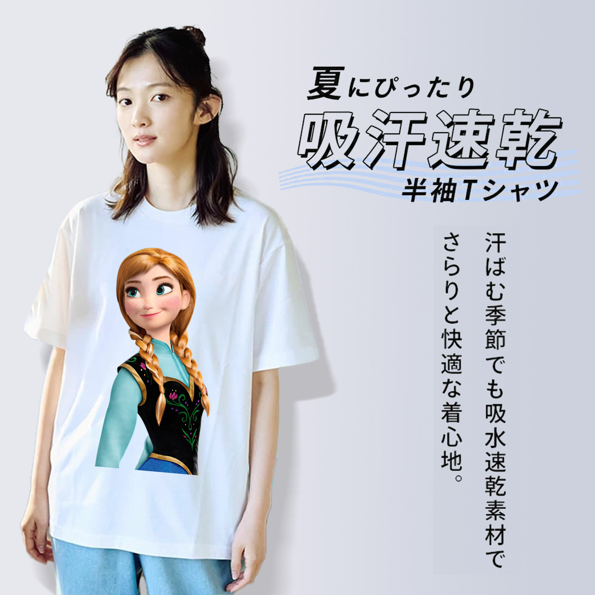 アナと雪の女王 アンナ エルサ Frozen Anna Elsa レディースカジュアルプリントTシャツ（綿100％）
