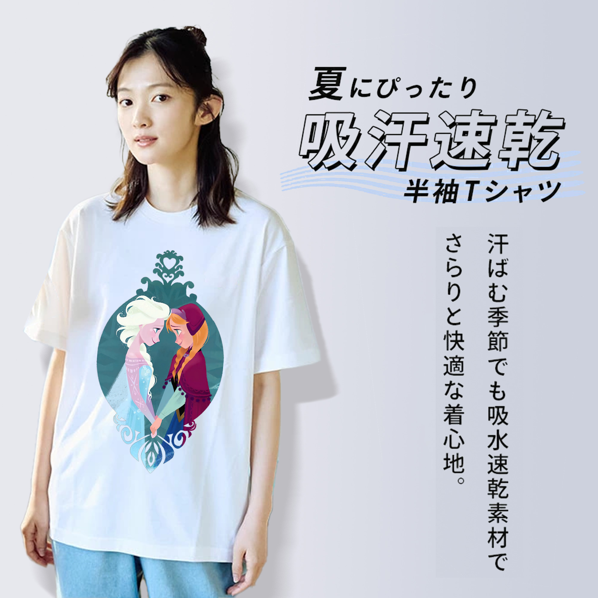 アナと雪の女王 アンナ エルサ Frozen Anna Elsa レディースカジュアルプリントTシャツ（綿100％）