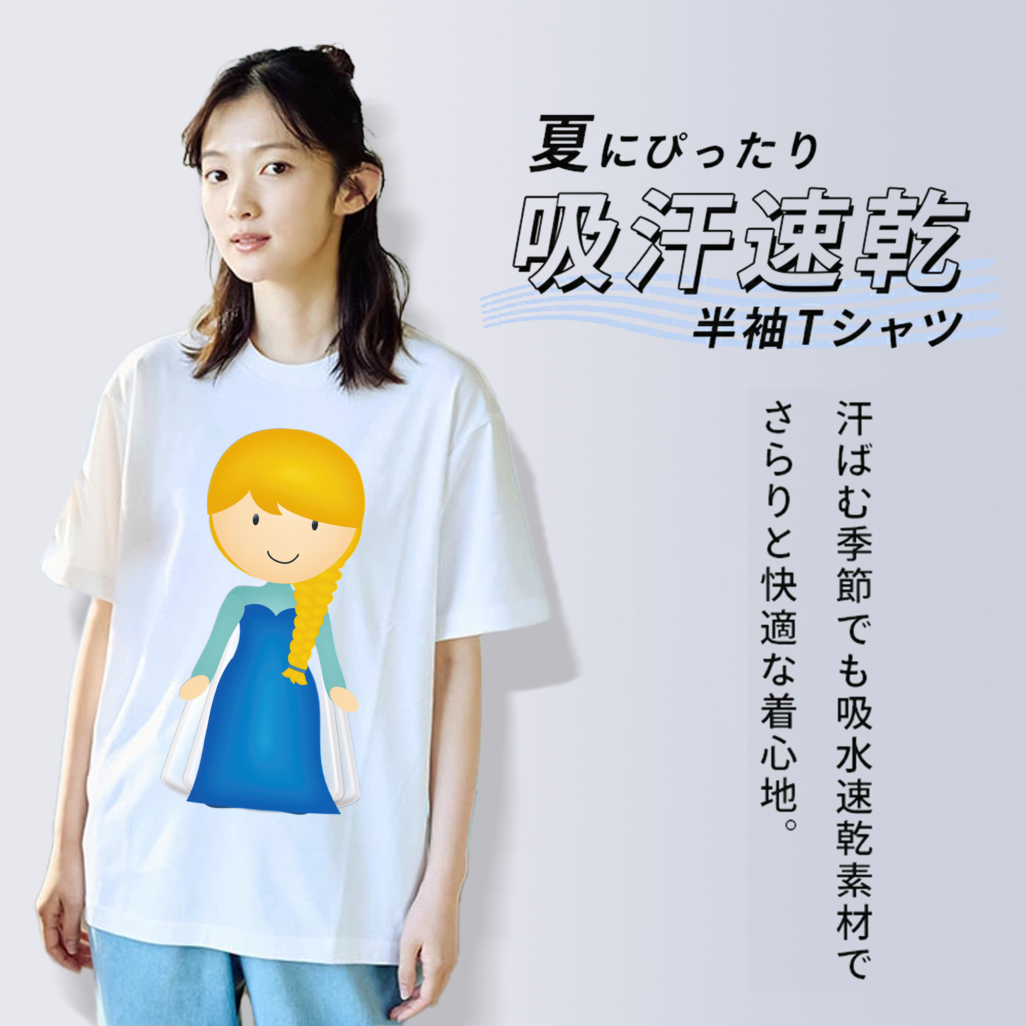 アナと雪の女王 アンナ エルサ Frozen Anna Elsa レディースカジュアルプリントTシャツ（綿100％）
