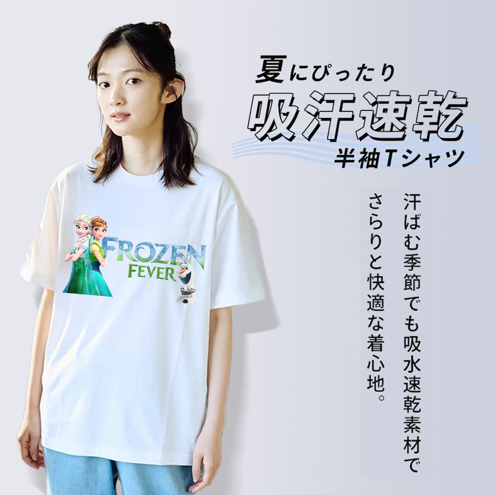アナと雪の女王 アンナ エルサ Frozen Anna Elsa レディースカジュアルプリントTシャツ（綿100％）