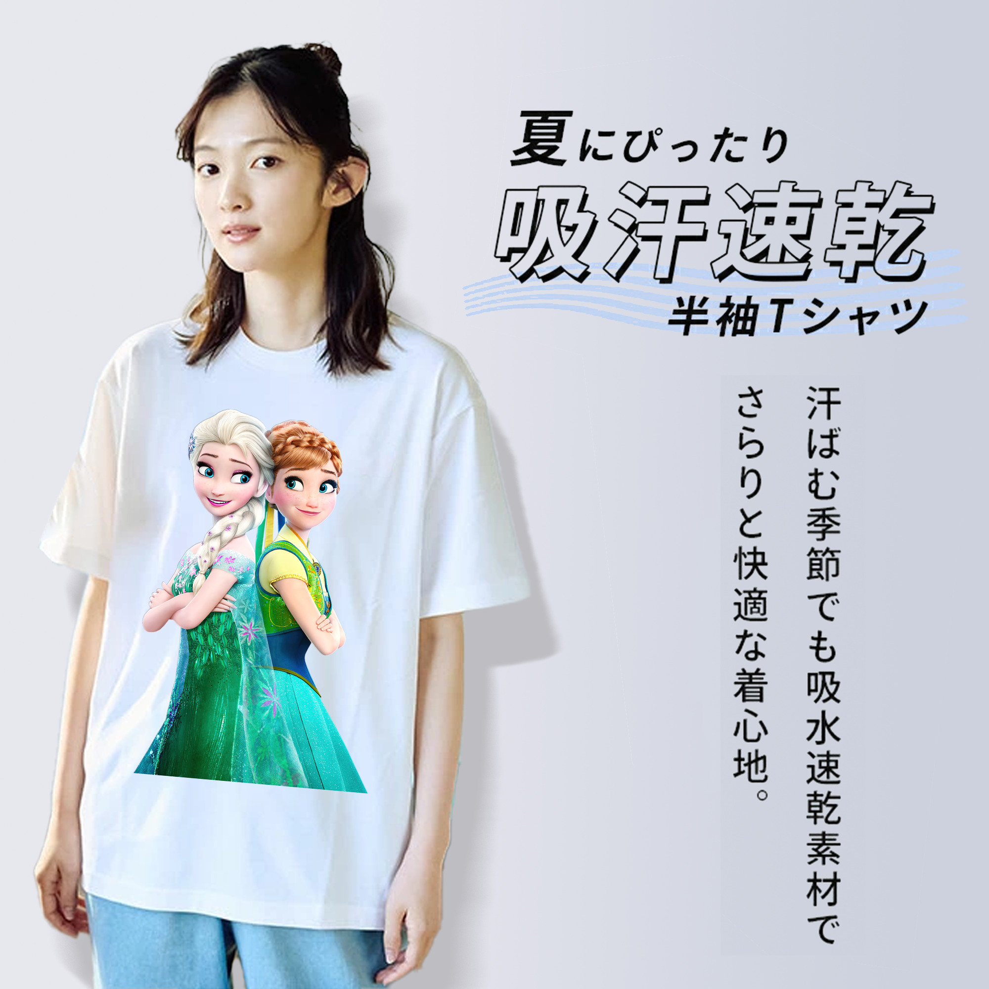 アナと雪の女王 アンナ エルサ Frozen Anna Elsa レディースカジュアルプリントTシャツ（綿100％）