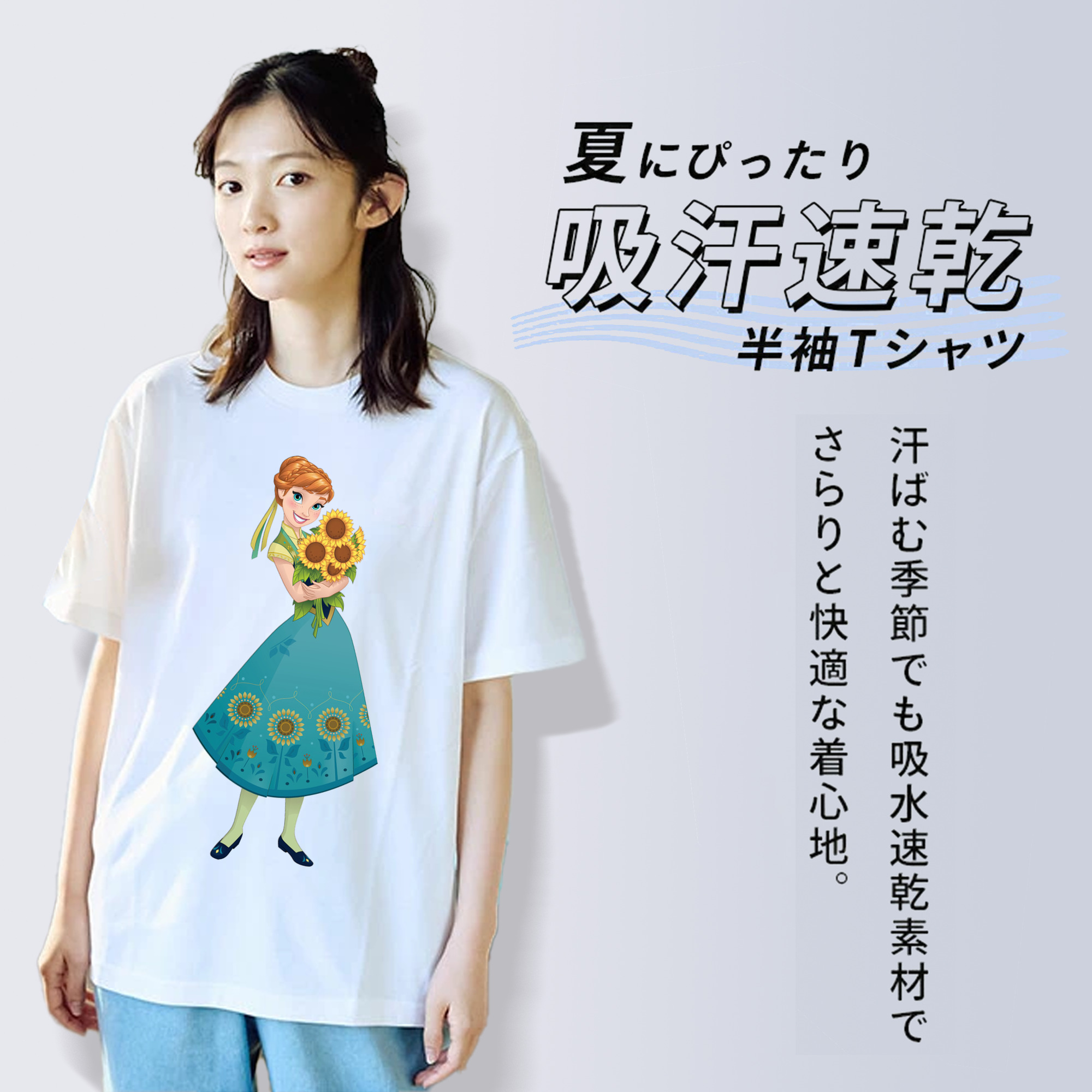 アナと雪の女王 アンナ エルサ Frozen Anna Elsa レディースカジュアルプリントTシャツ（綿100％）