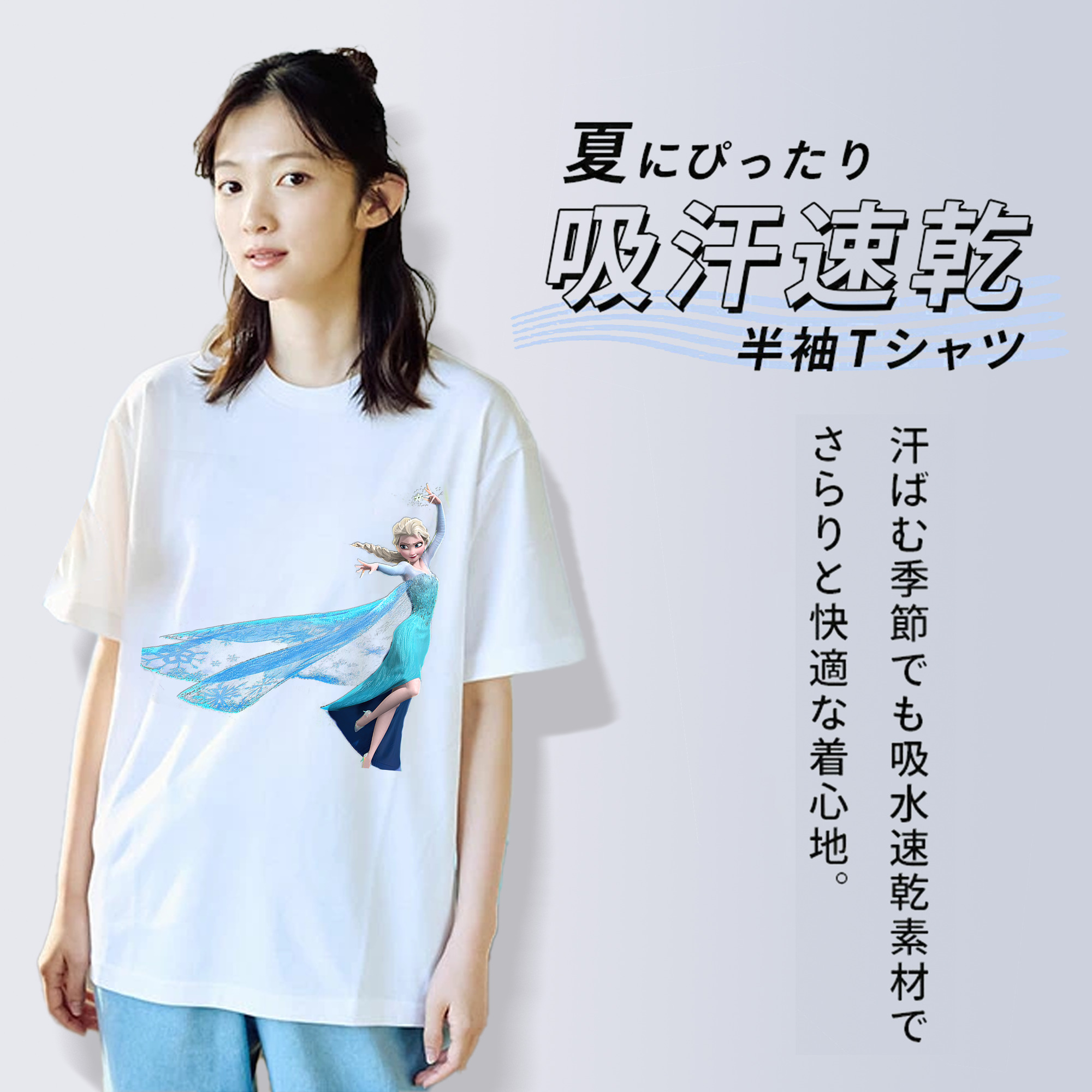 アナと雪の女王 アンナ エルサ Frozen Anna Elsa レディースカジュアルプリントTシャツ（綿100％）