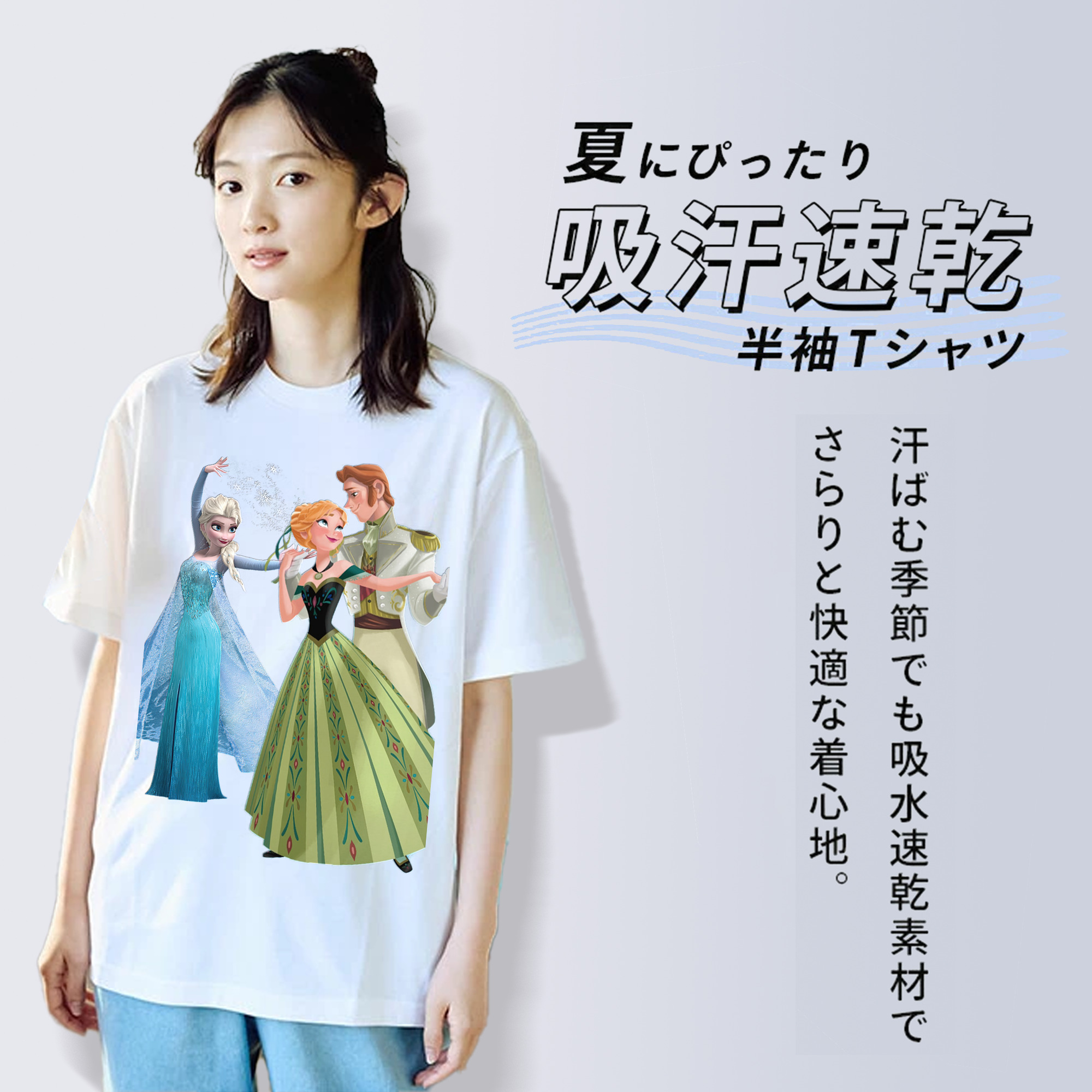 アナと雪の女王 アンナ エルサ Frozen Anna Elsa レディースカジュアルプリントTシャツ（綿100％）