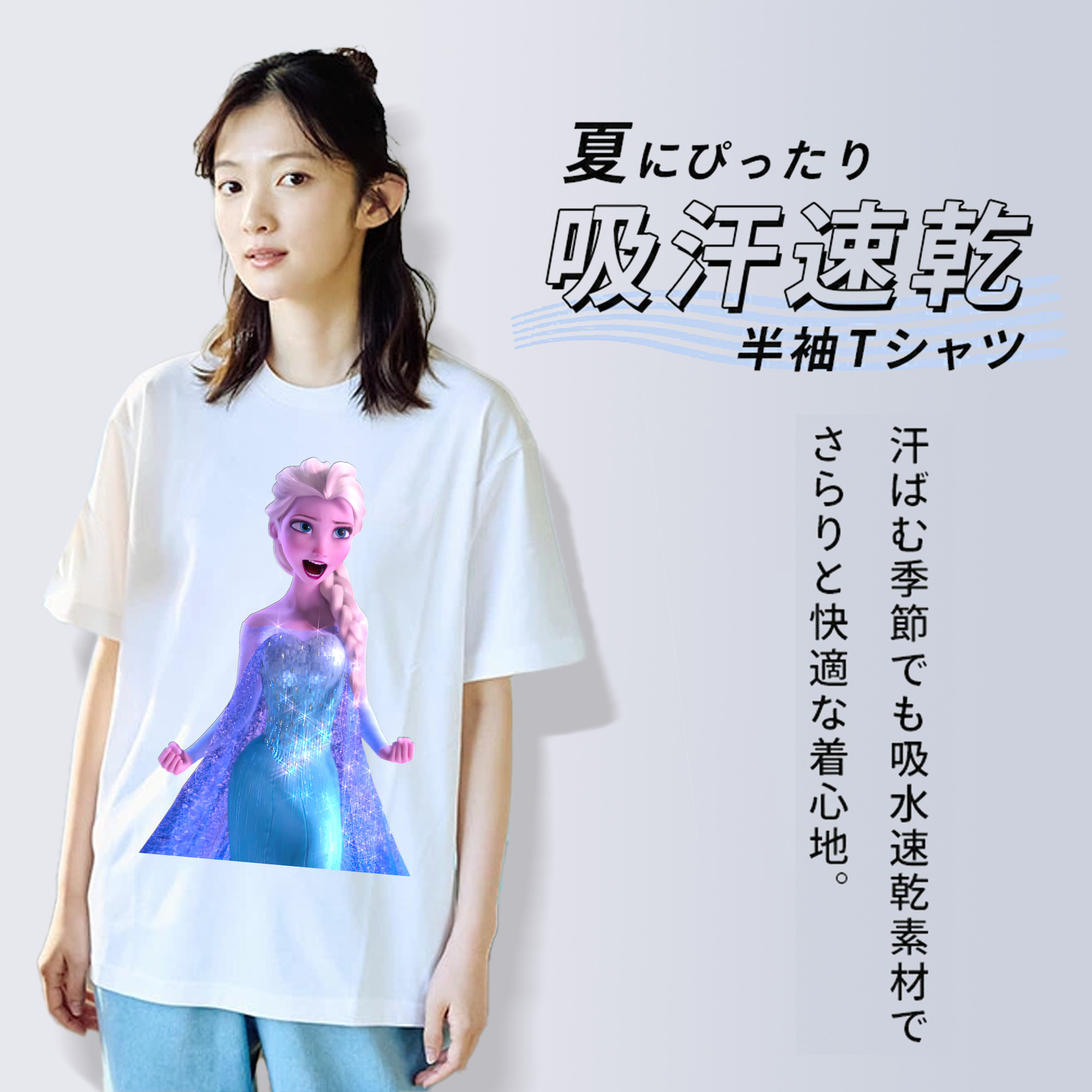 アナと雪の女王 アンナ エルサ Frozen Anna Elsa レディースカジュアルプリントTシャツ（綿100％）