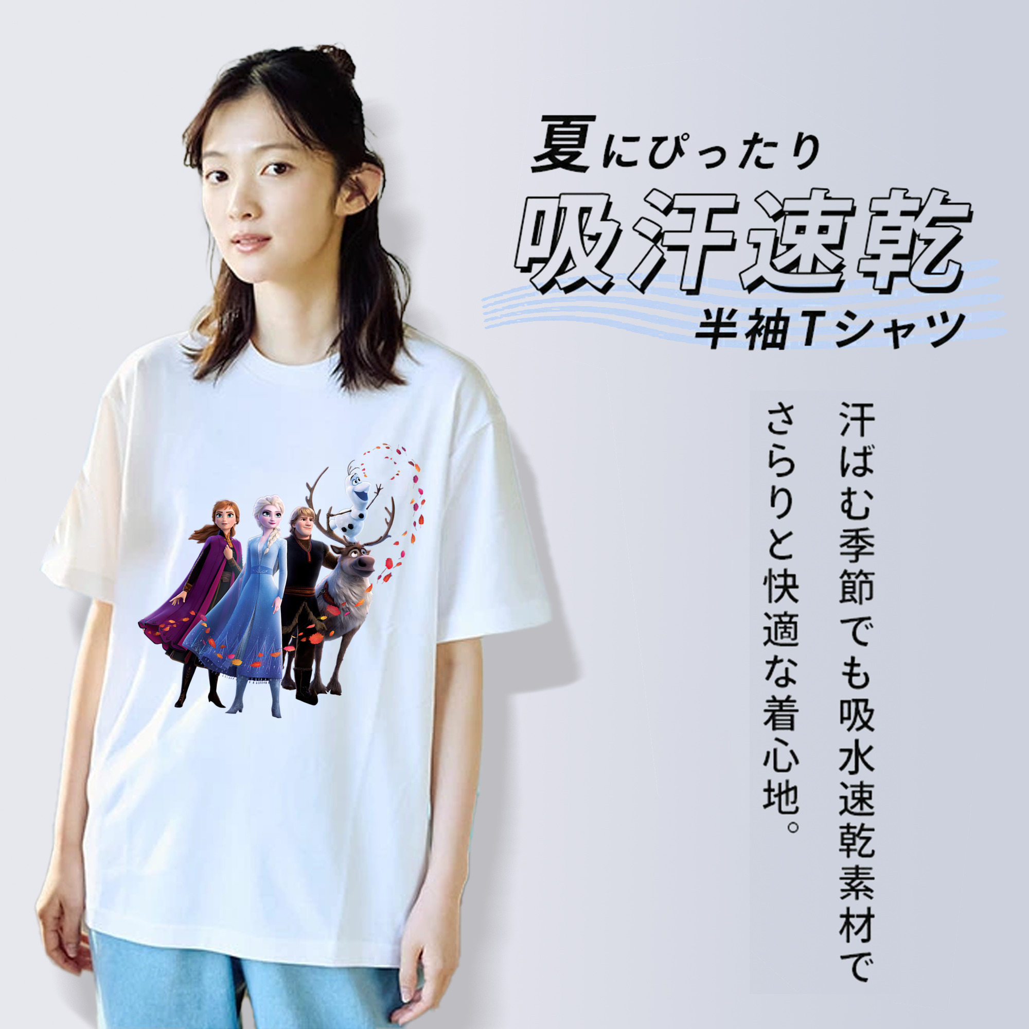 アナと雪の女王 アンナ エルサ Frozen Anna Elsa レディースカジュアルプリントTシャツ（綿100％）