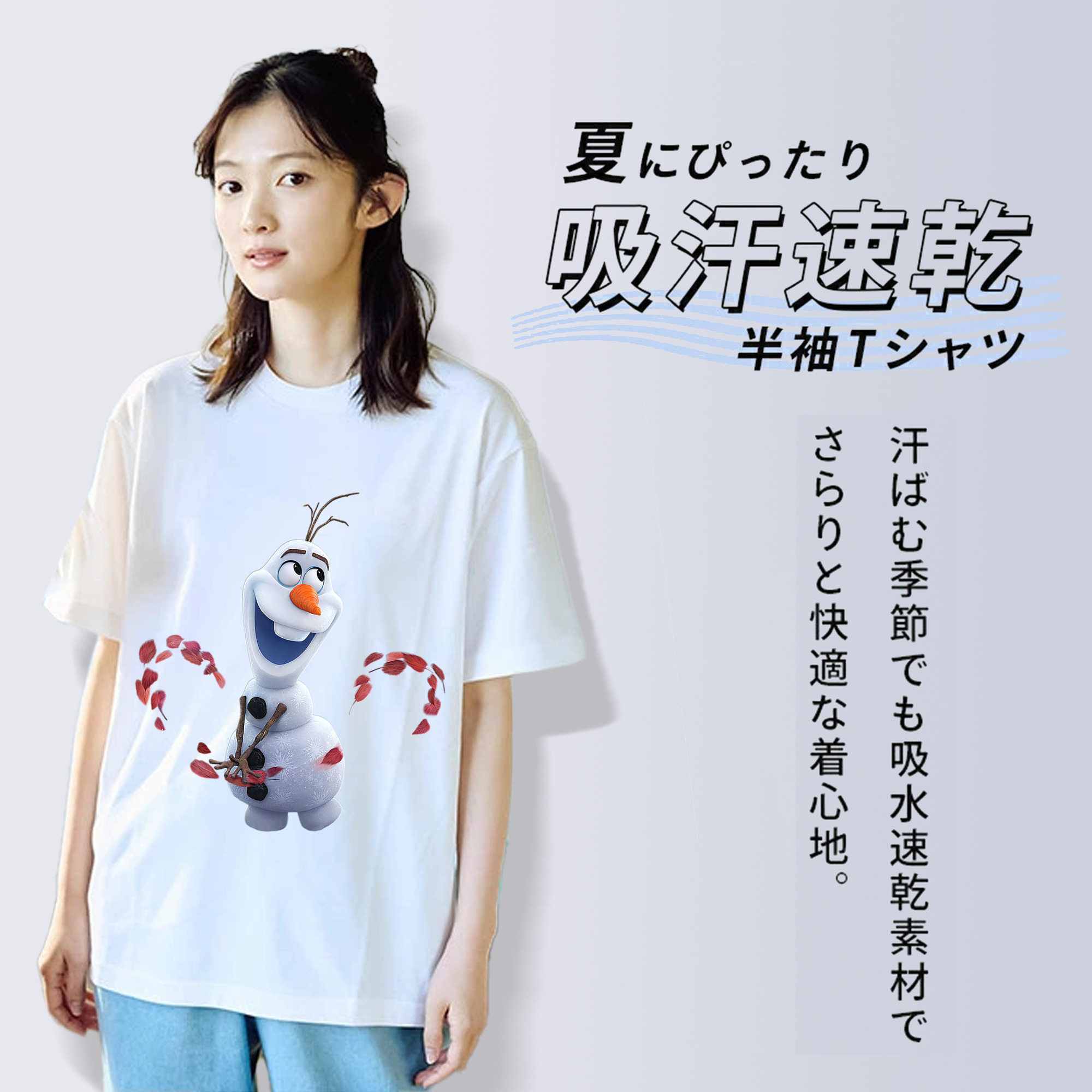 アナと雪の女王 アンナ エルサ Frozen Anna Elsa レディースカジュアルプリントTシャツ（綿100％）