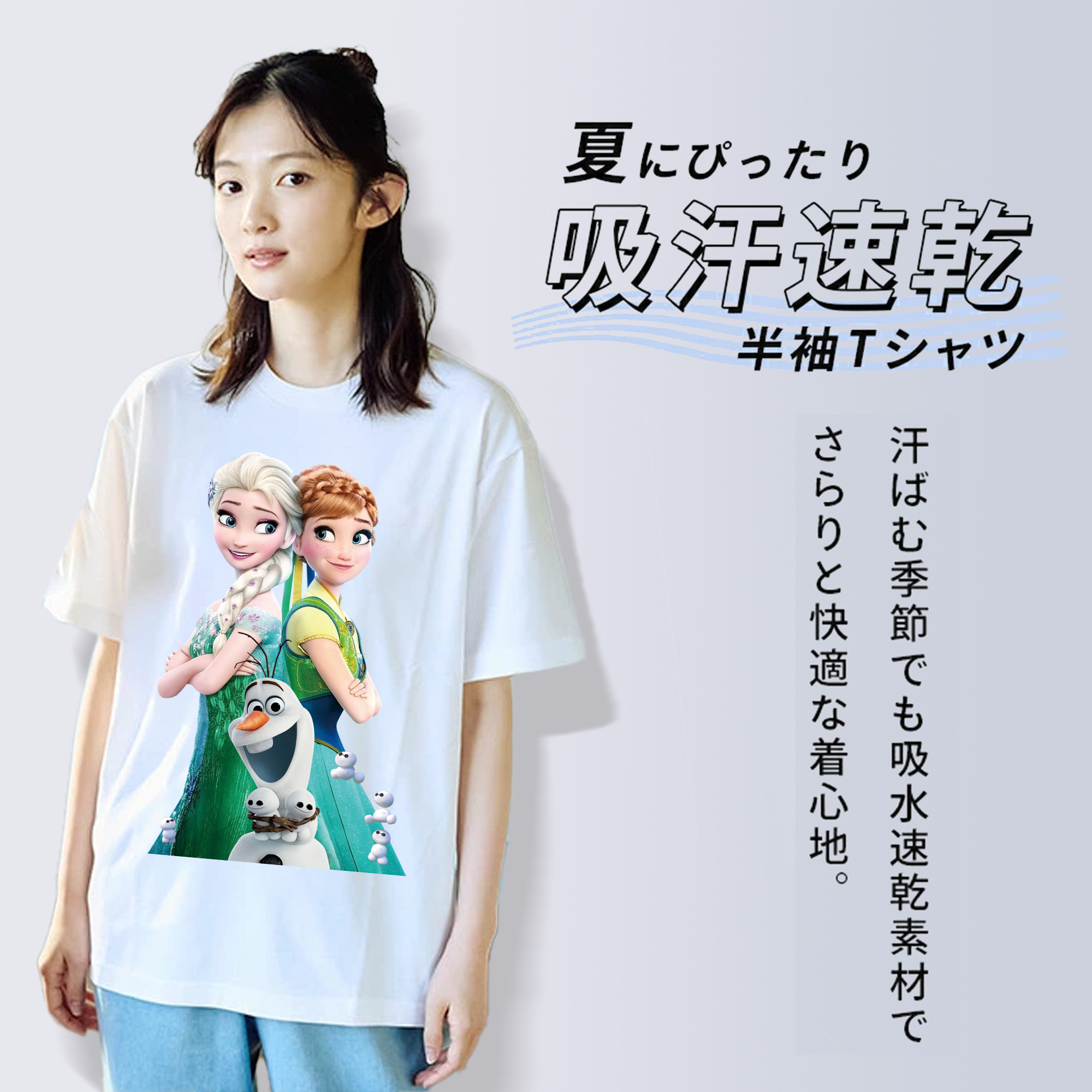 アナと雪の女王 アンナ エルサ Frozen Anna Elsa レディースカジュアルプリントTシャツ（綿100％）