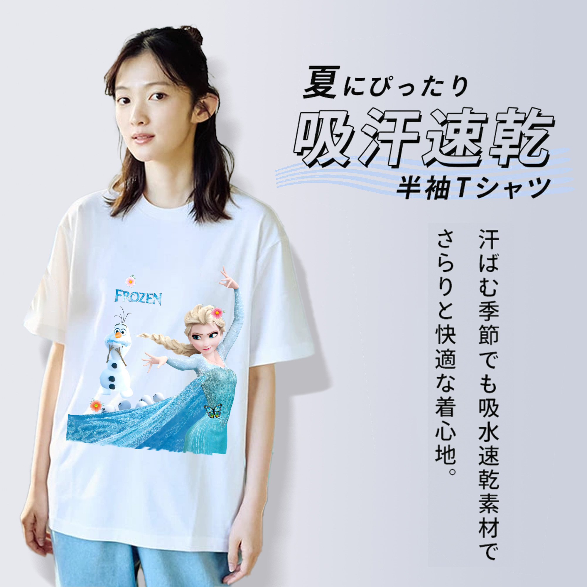 アナと雪の女王 アンナ エルサ Frozen Anna Elsa レディースカジュアルプリントTシャツ（綿100％）
