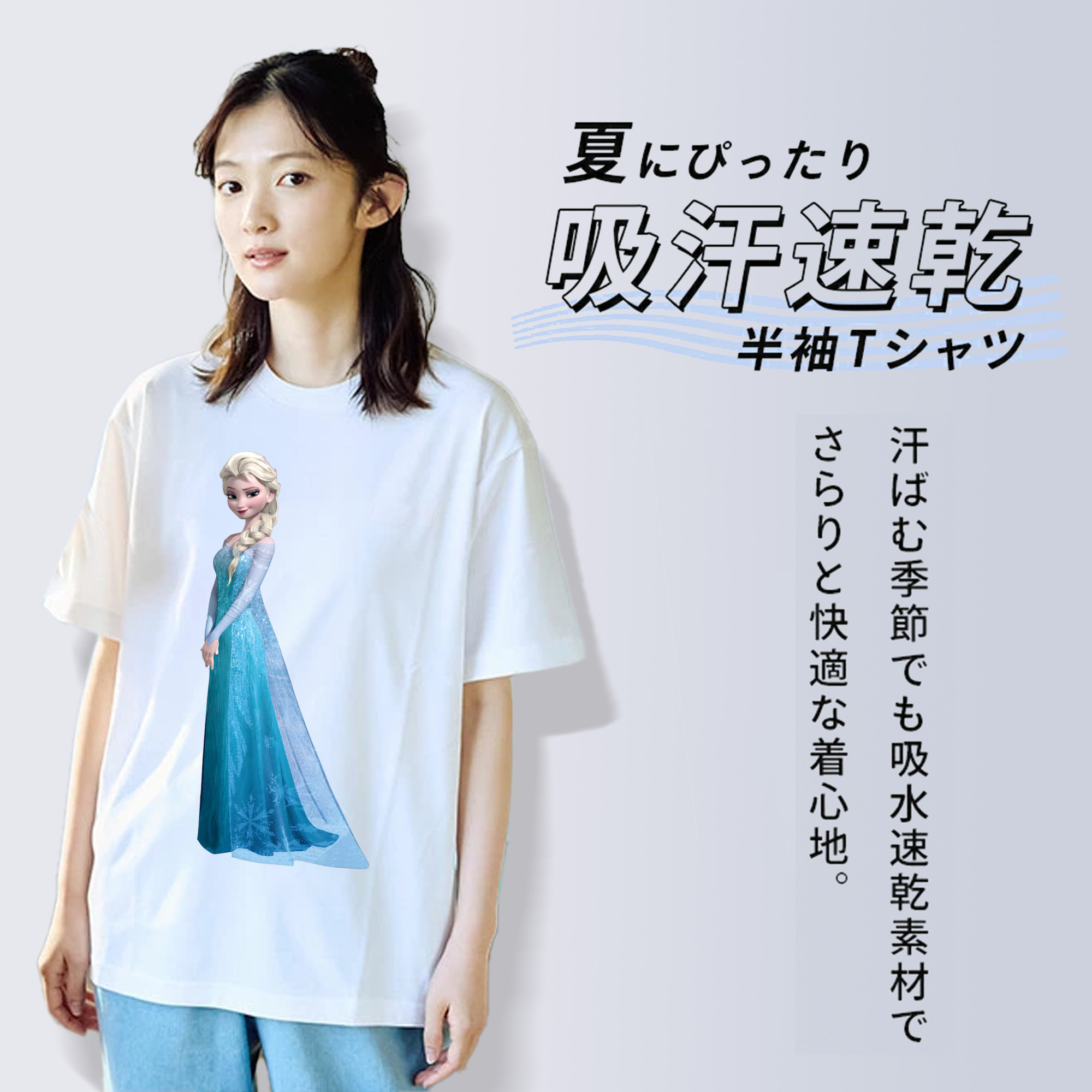 アナと雪の女王 アンナ エルサ Frozen Anna Elsa レディースカジュアルプリントTシャツ（綿100％）