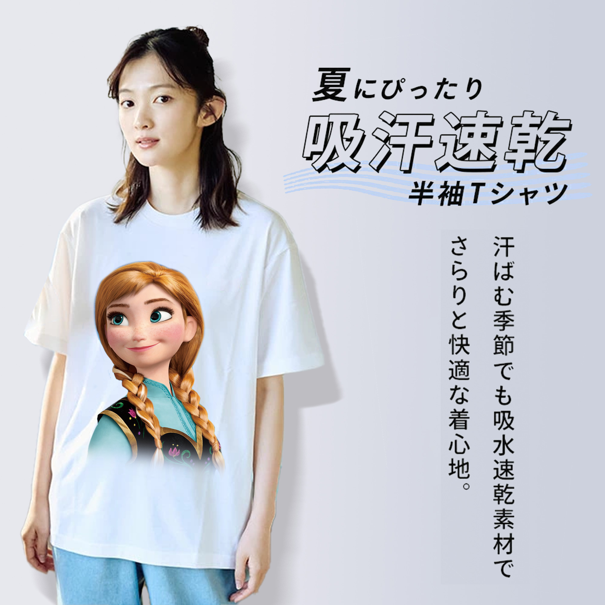 アナと雪の女王 アンナ エルサ Frozen Anna Elsa レディースカジュアルプリントTシャツ（綿100％）
