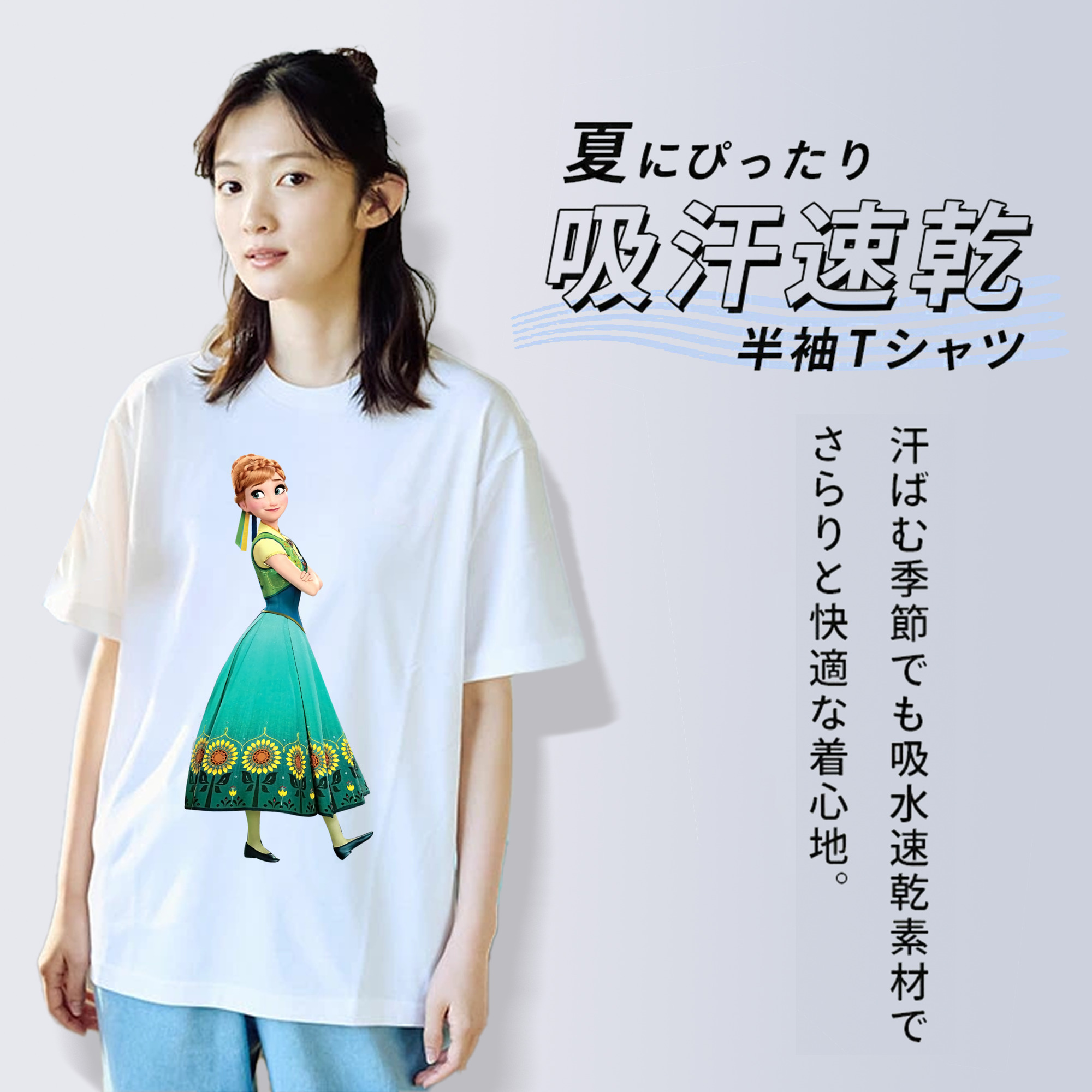 アナと雪の女王 アンナ エルサ Frozen Anna Elsa レディースカジュアルプリントTシャツ（綿100％）