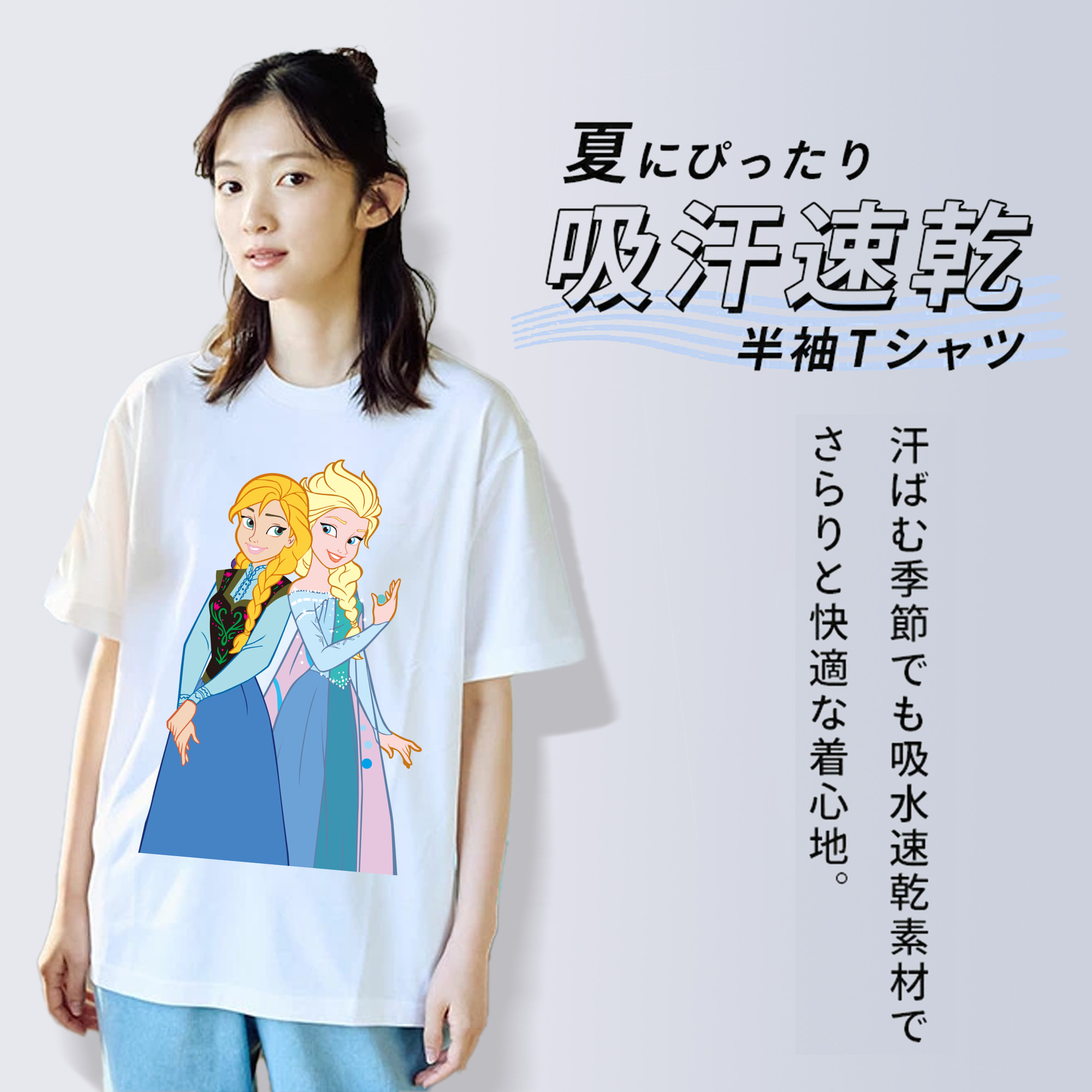 アナと雪の女王 アンナ エルサ Frozen Anna Elsa レディースカジュアルプリントTシャツ（綿100％）