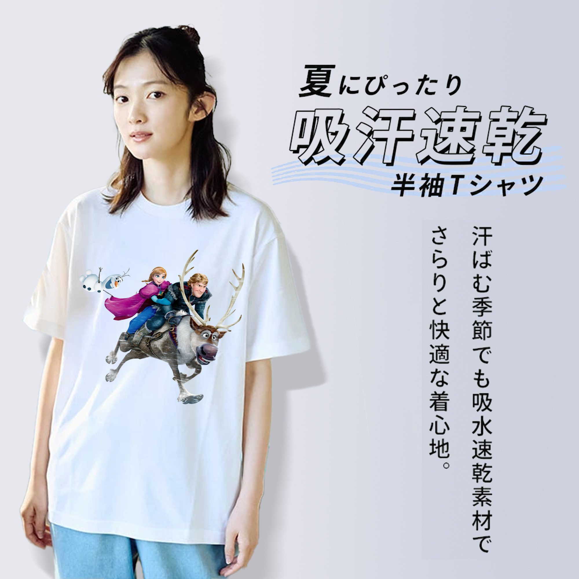 アナと雪の女王 アンナ エルサ Frozen Anna Elsa レディースカジュアルプリントTシャツ（綿100％）