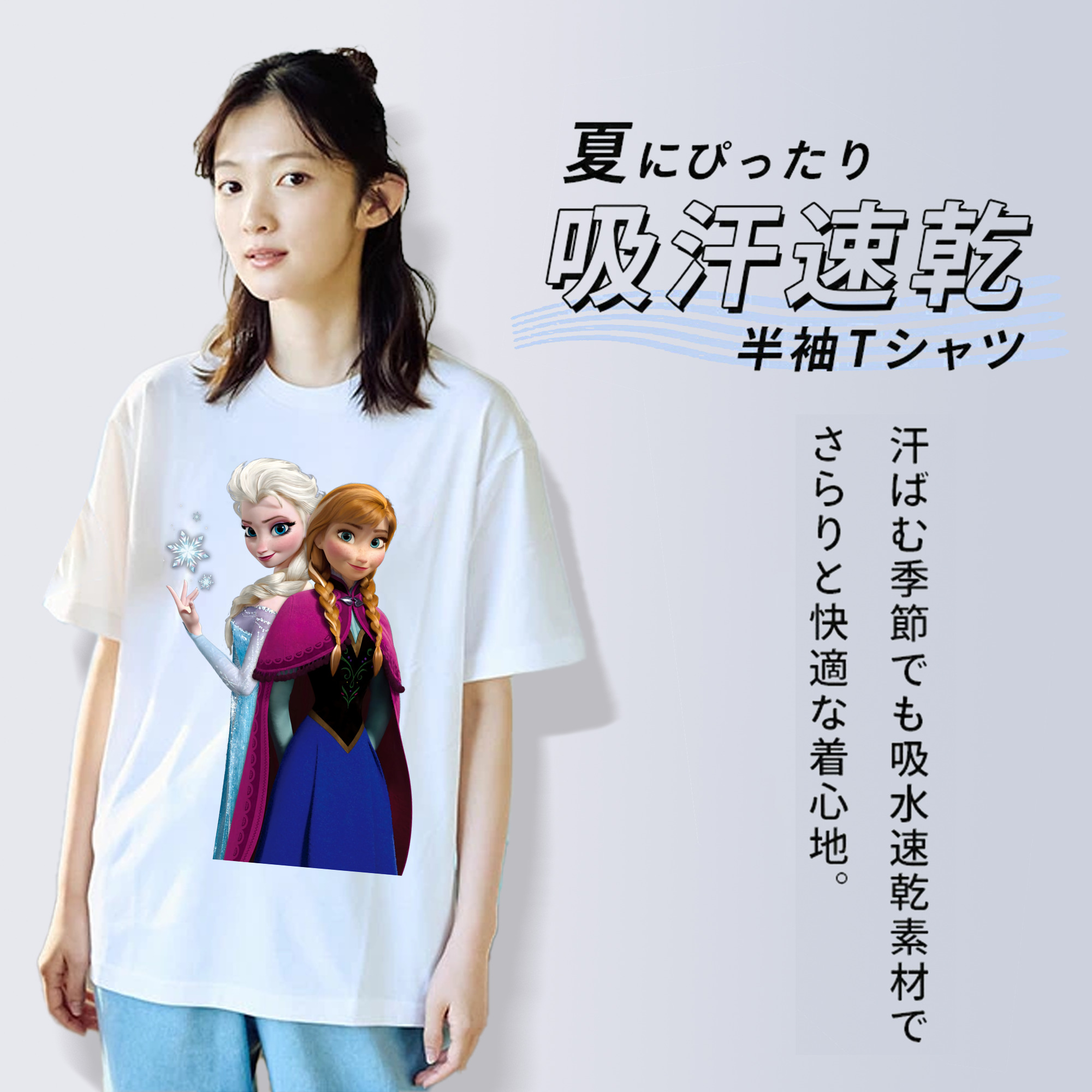 アナと雪の女王 アンナ エルサ Frozen Anna Elsa レディースカジュアルプリントTシャツ（綿100％）