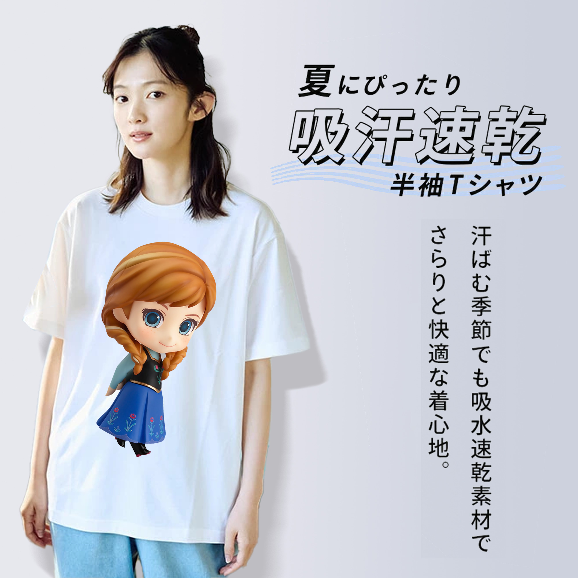 アナと雪の女王 アンナ エルサ Frozen Anna Elsa レディースカジュアルプリントTシャツ（綿100％）