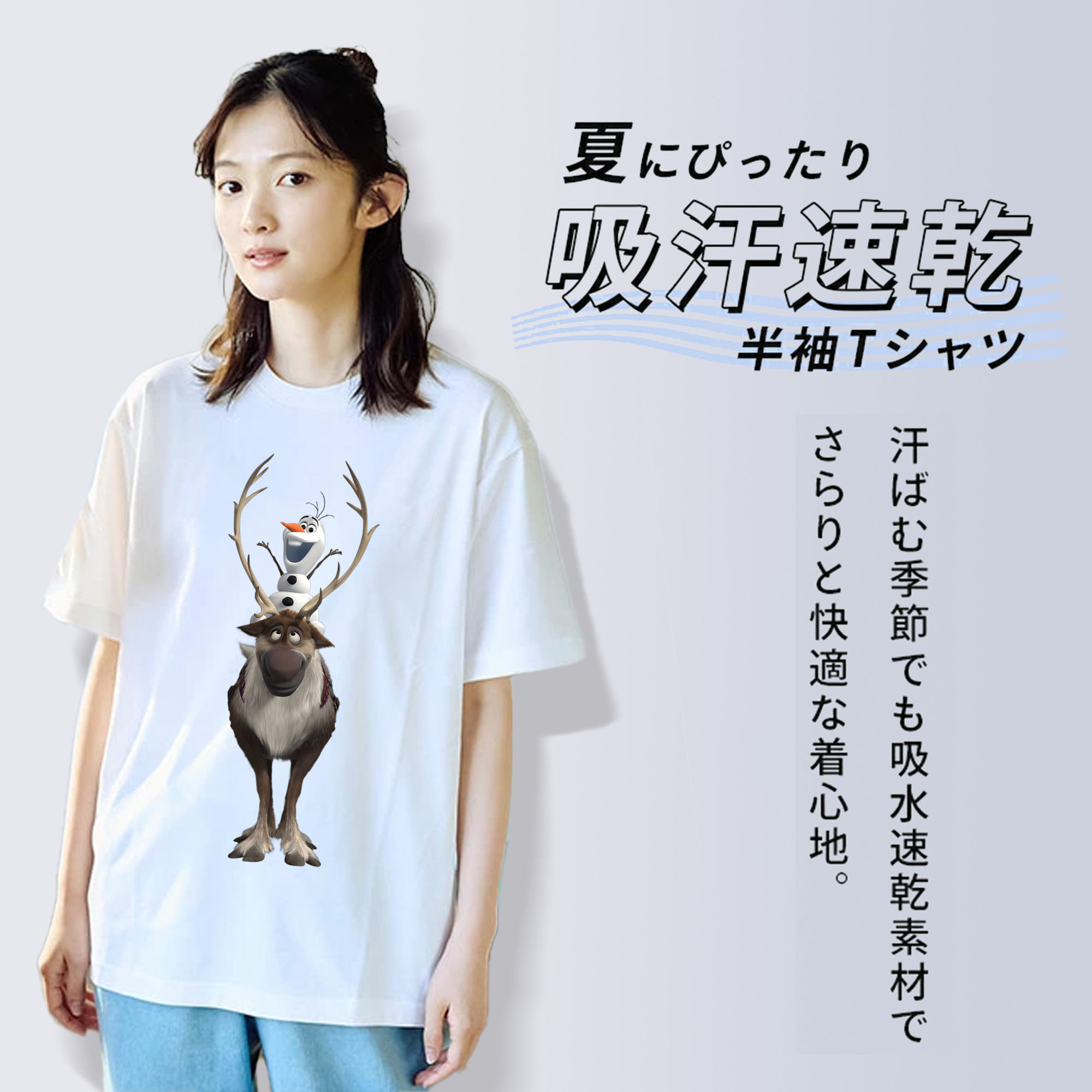 アナと雪の女王 アンナ エルサ Frozen Anna Elsa レディースカジュアルプリントTシャツ（綿100％）