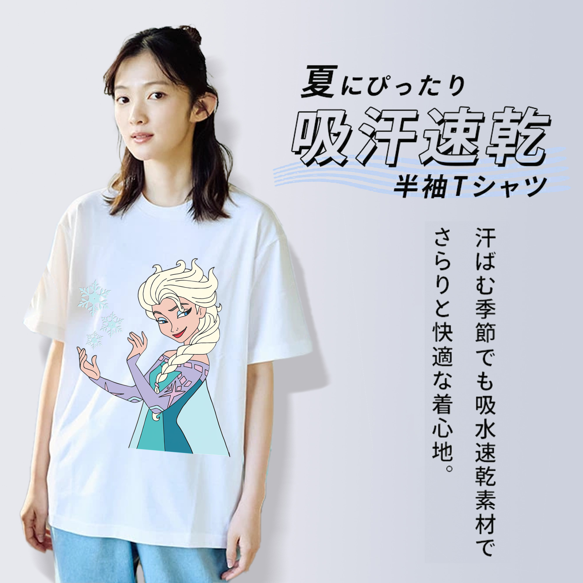アナと雪の女王 アンナ エルサ Frozen Anna Elsa レディースカジュアルプリントTシャツ（綿100％）