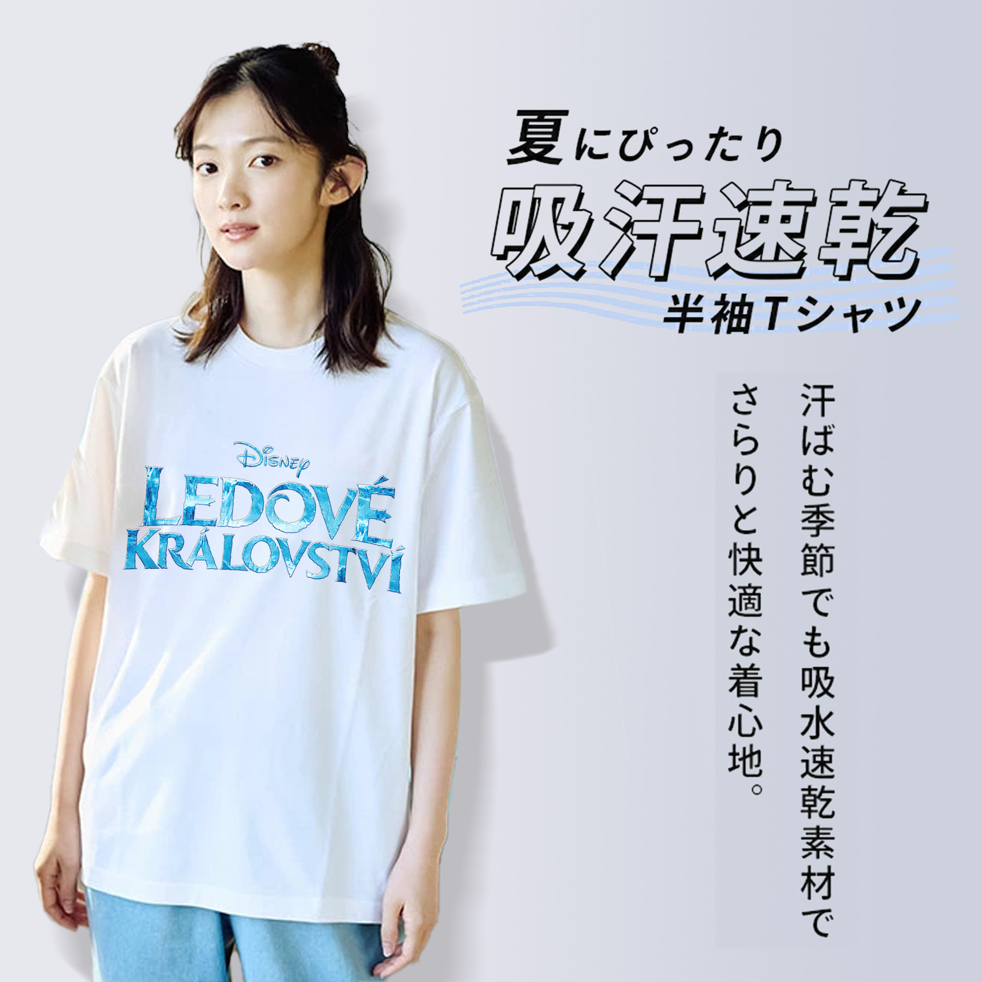 アナと雪の女王 アンナ エルサ Frozen Anna Elsa レディースカジュアルプリントTシャツ（綿100％）
